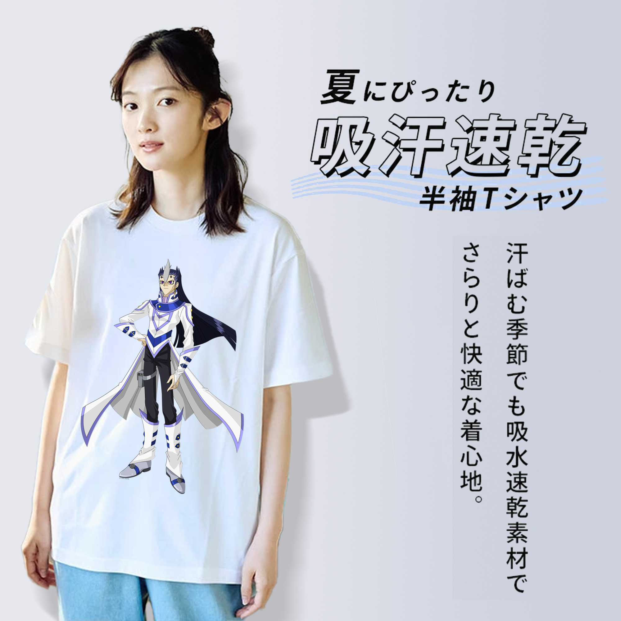 遊☆戯☆王 Yu-Gi-Oh! レディースカジュアルプリントTシャツ（綿100％）