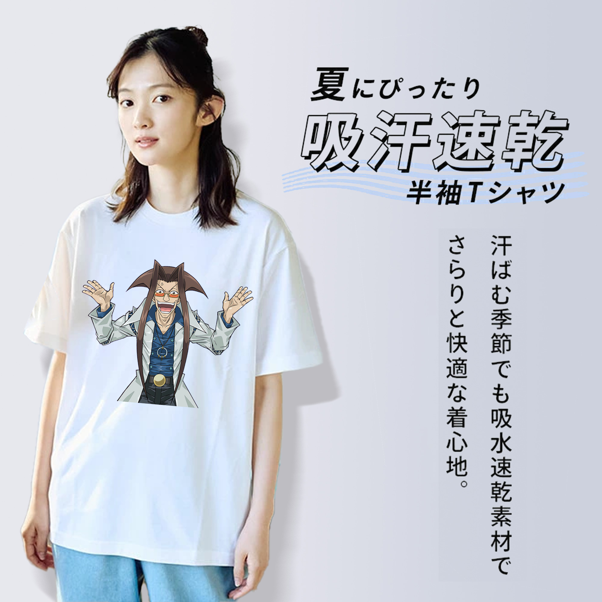 遊☆戯☆王 Yu-Gi-Oh! レディースカジュアルプリントTシャツ（綿100％）