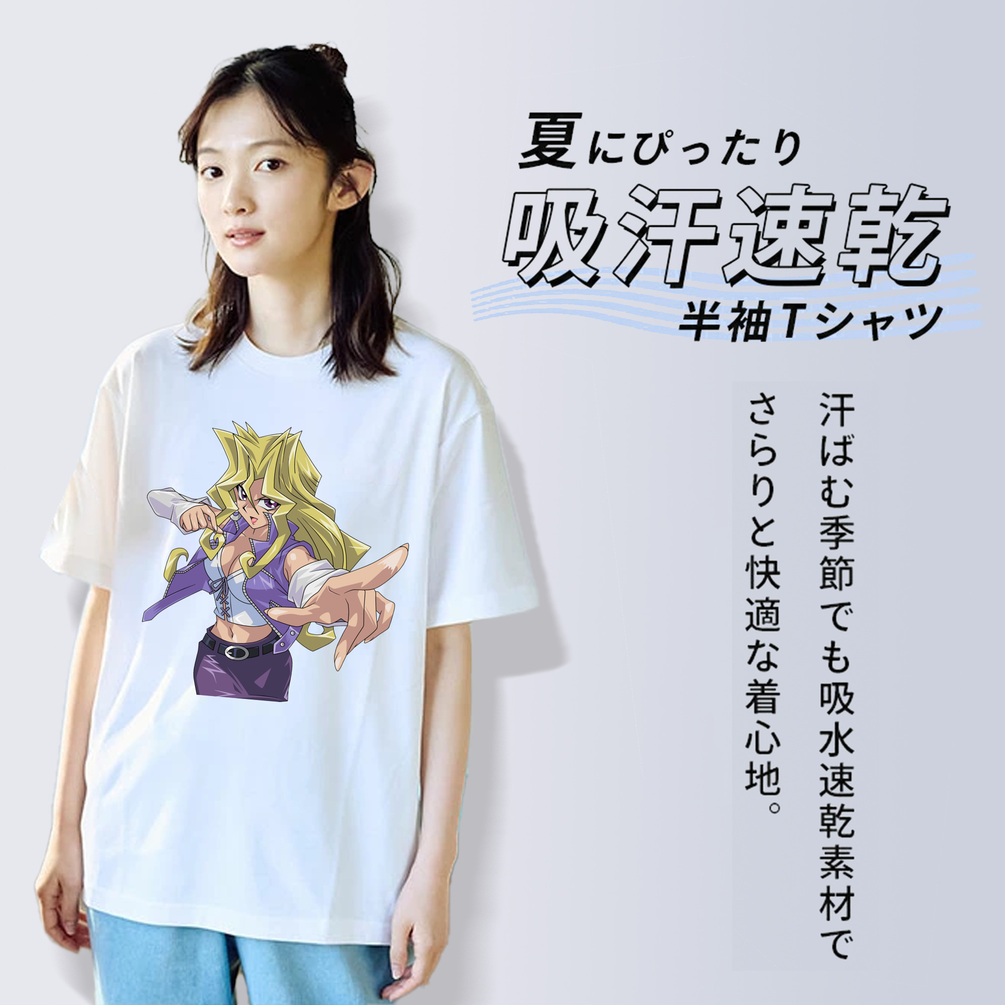 遊☆戯☆王 Yu-Gi-Oh! レディースカジュアルプリントTシャツ（綿100％）