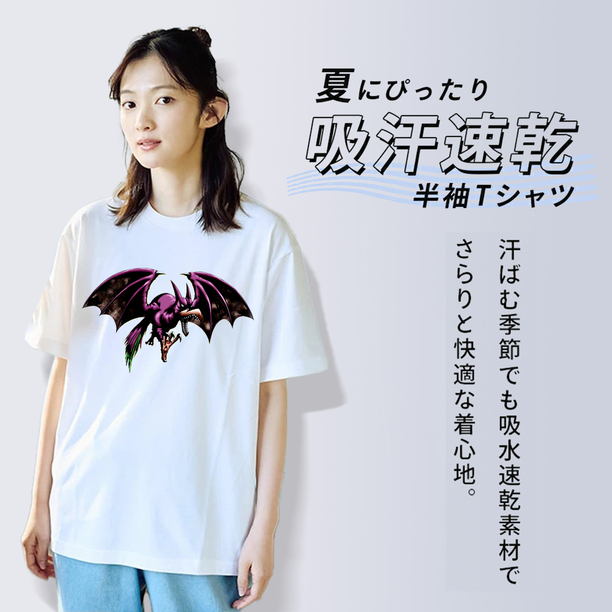 遊☆戯☆王 Yu-Gi-Oh! レディースカジュアルプリントTシャツ（綿100％）