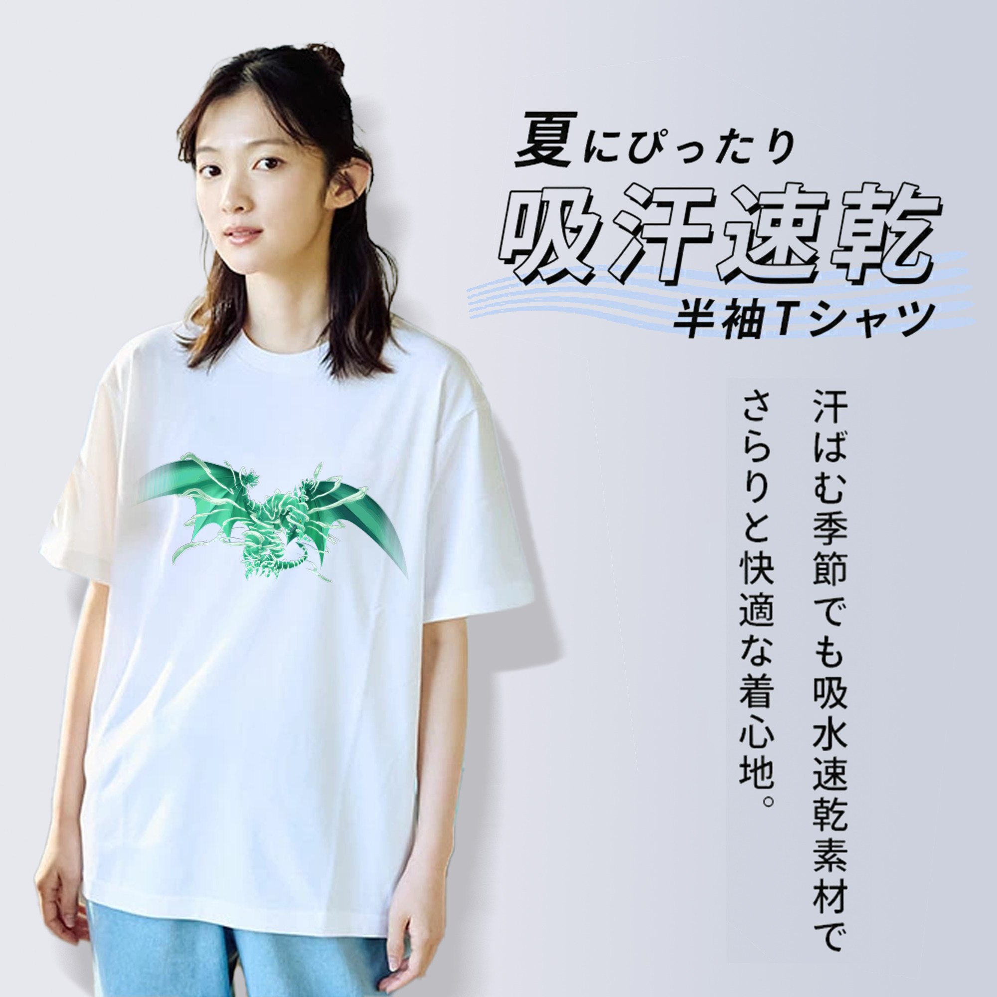 遊☆戯☆王 Yu-Gi-Oh! レディースカジュアルプリントTシャツ（綿100％）