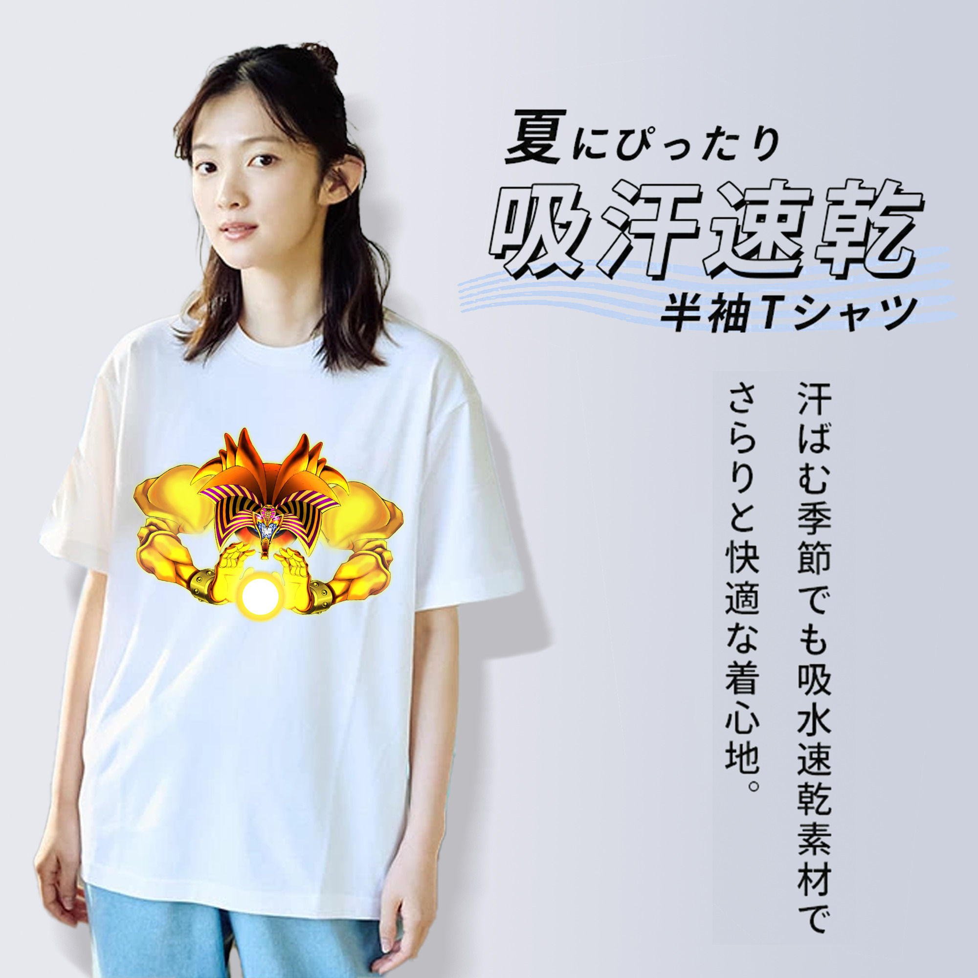 遊☆戯☆王 Yu-Gi-Oh! レディースカジュアルプリントTシャツ（綿100％）