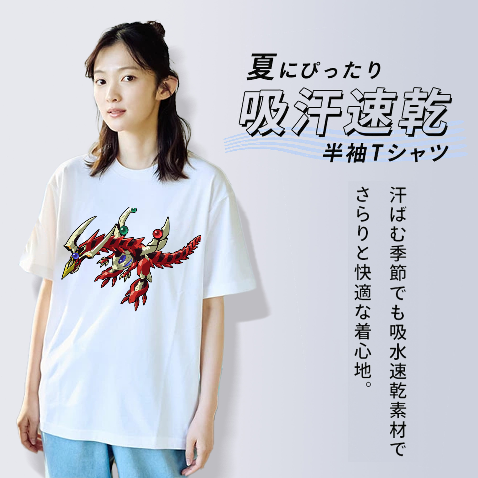 遊☆戯☆王 Yu-Gi-Oh! レディースカジュアルプリントTシャツ（綿100％）