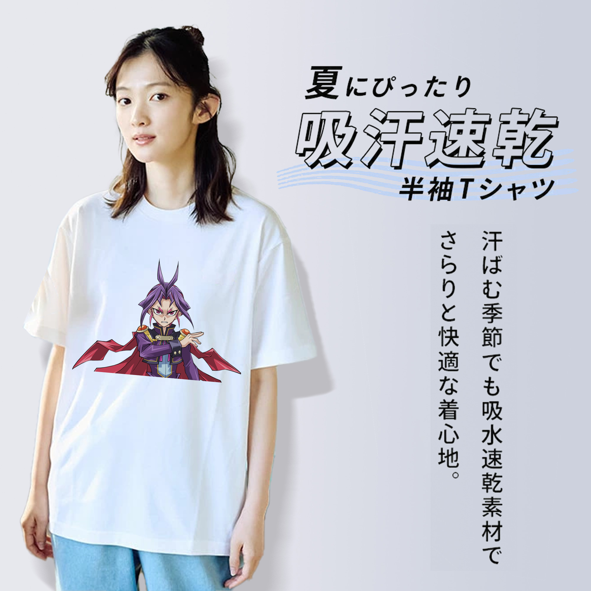遊☆戯☆王 Yu-Gi-Oh! レディースカジュアルプリントTシャツ（綿100％）