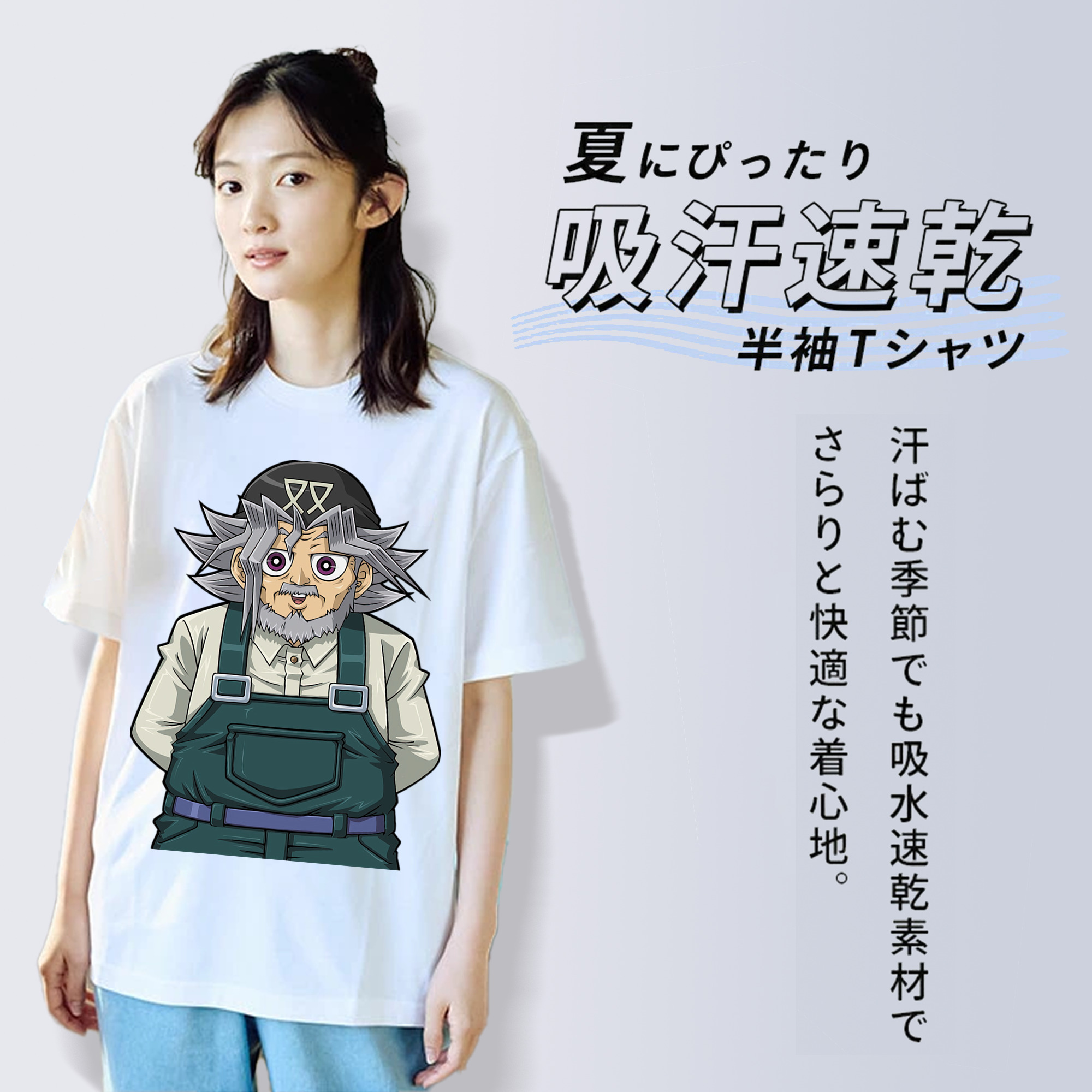 遊☆戯☆王 Yu-Gi-Oh! レディースカジュアルプリントTシャツ（綿100％）