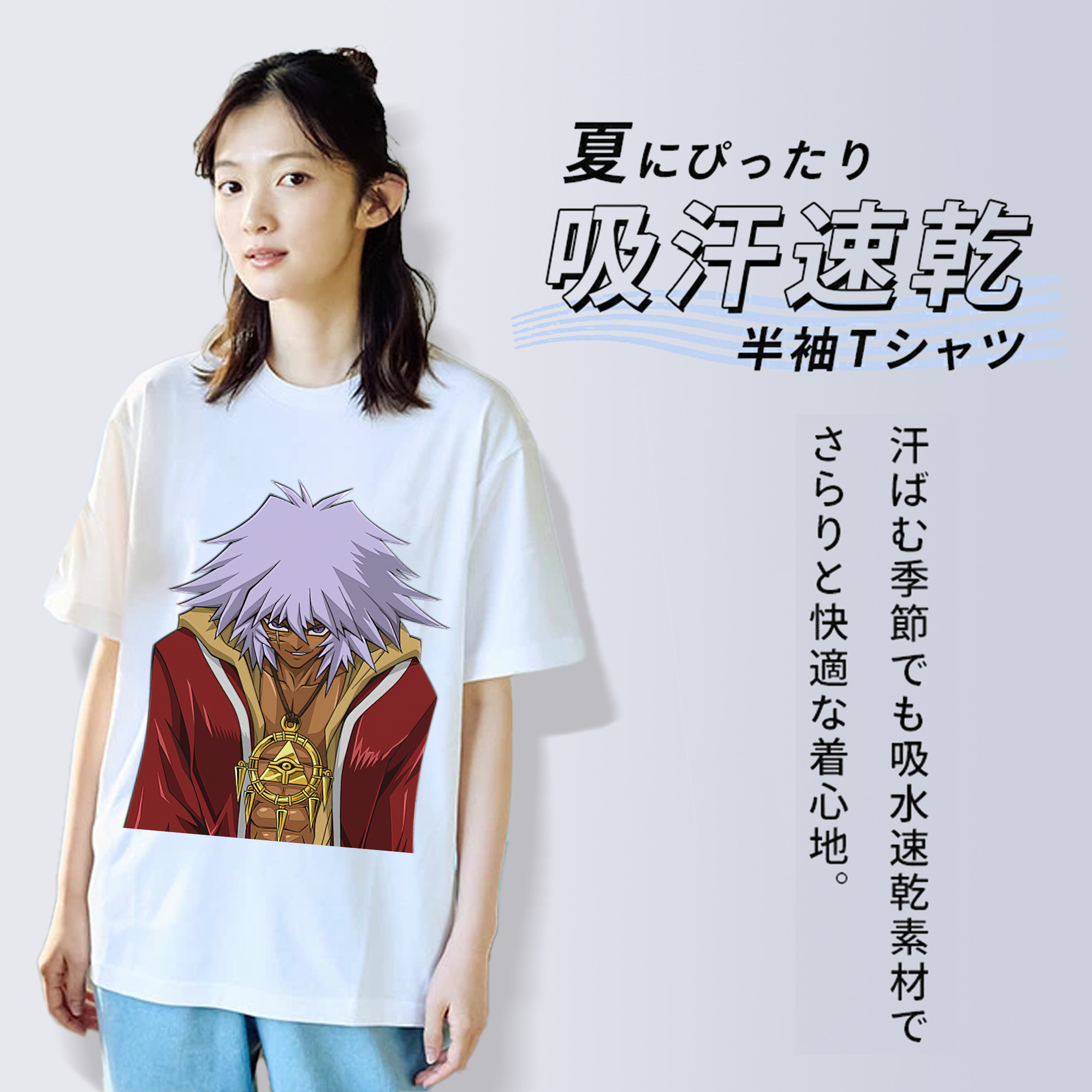 遊☆戯☆王 Yu-Gi-Oh! レディースカジュアルプリントTシャツ（綿100％）
