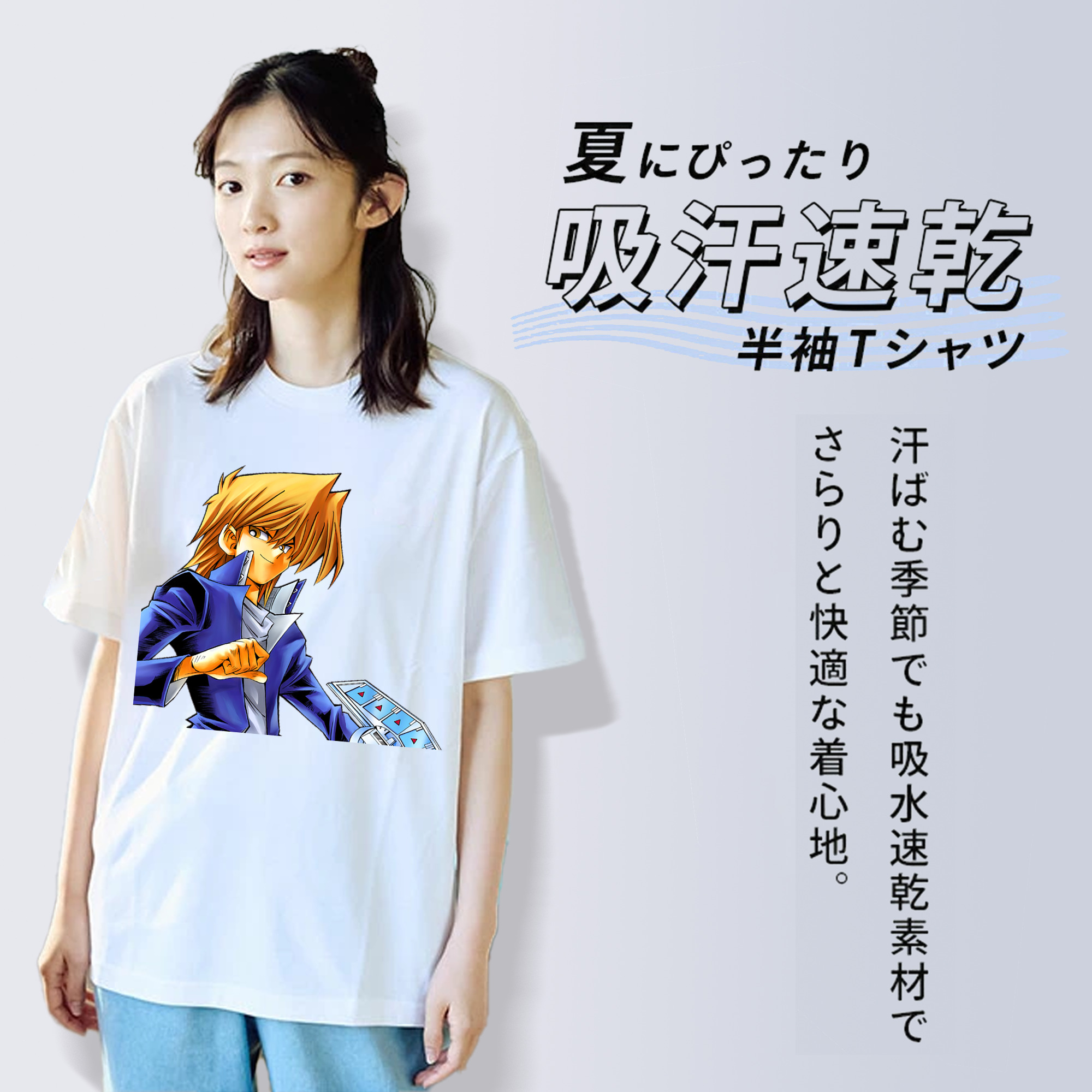 遊☆戯☆王 Yu-Gi-Oh! レディースカジュアルプリントTシャツ（綿100％）