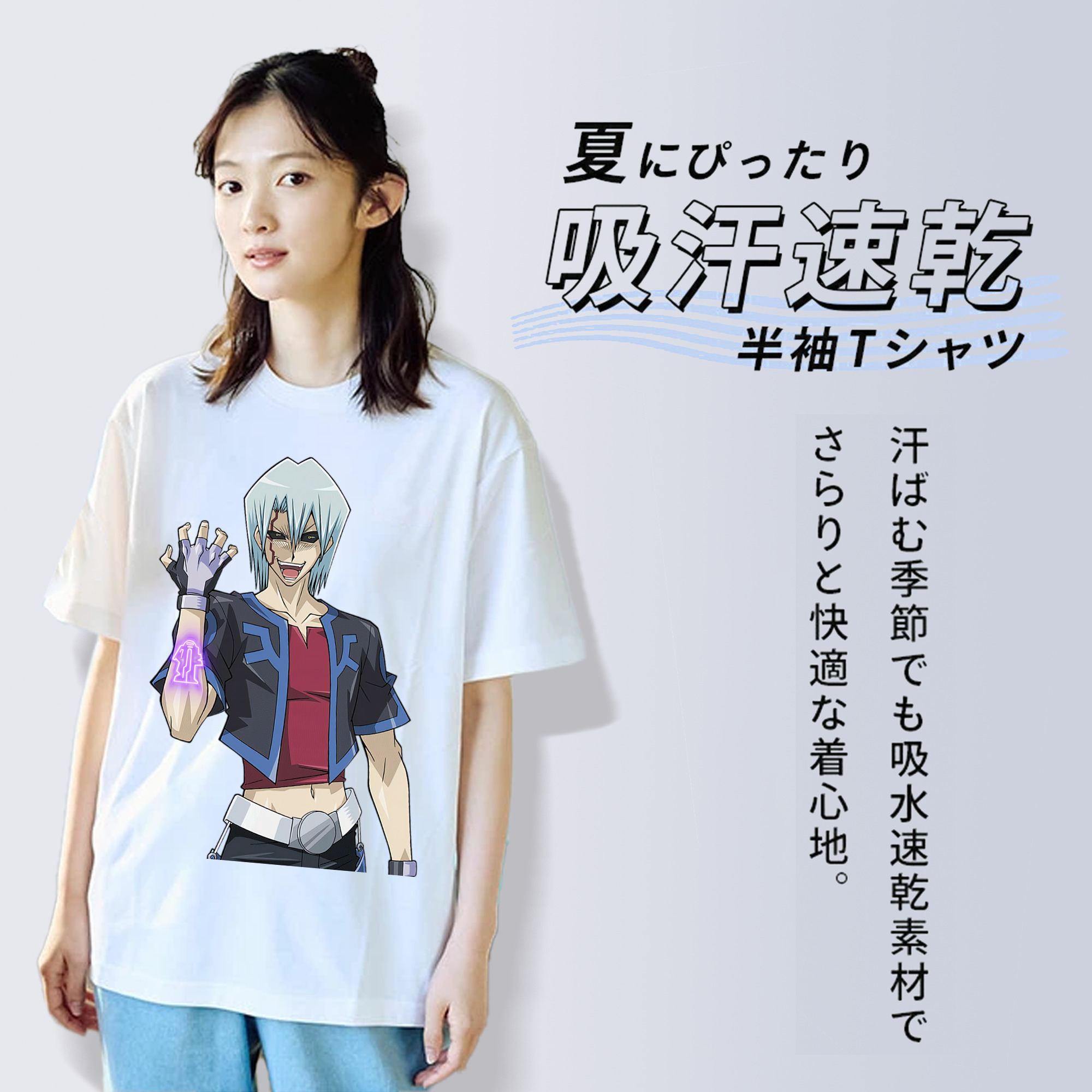 遊☆戯☆王 Yu-Gi-Oh! レディースカジュアルプリントTシャツ（綿100％）