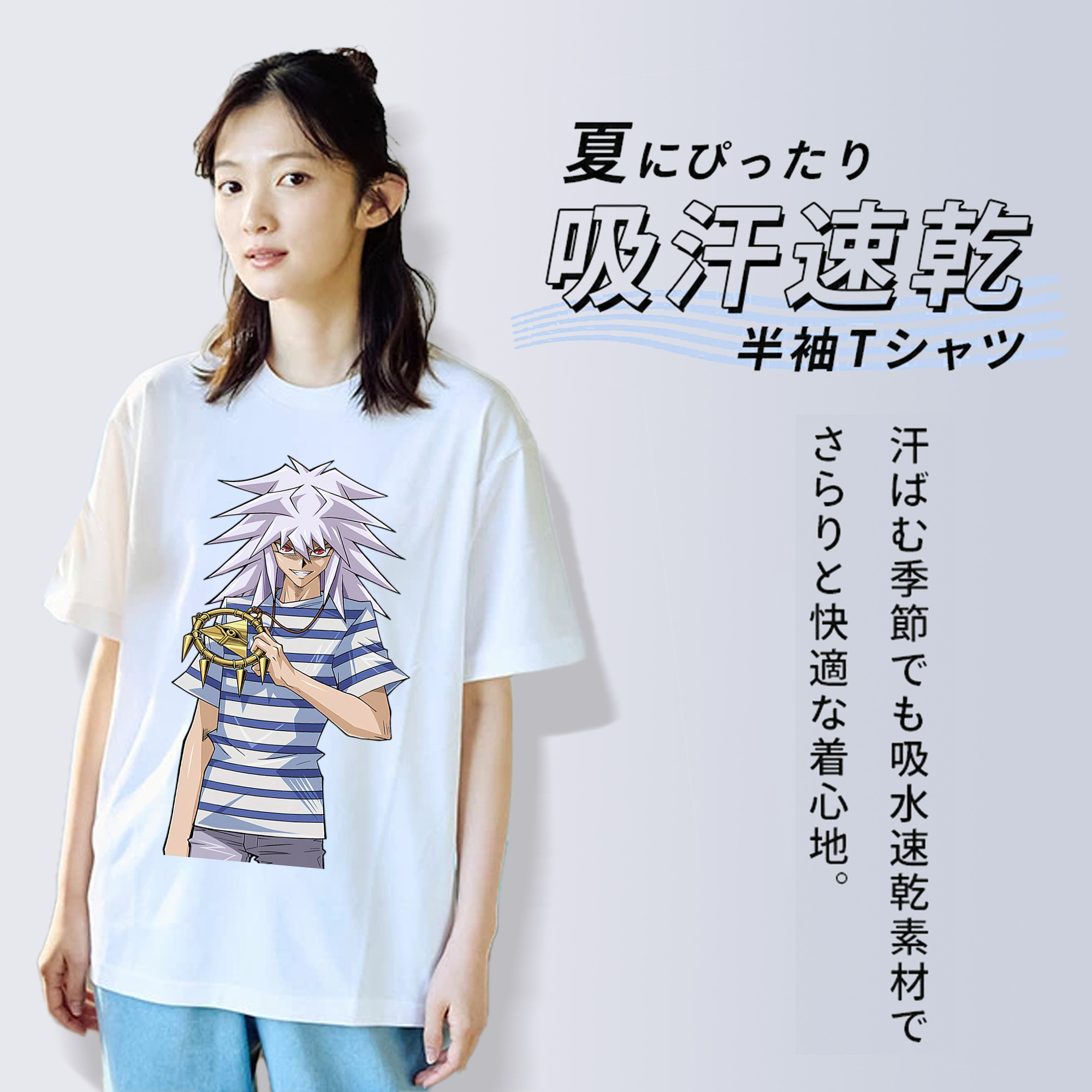 遊☆戯☆王 Yu-Gi-Oh! レディースカジュアルプリントTシャツ（綿100％）