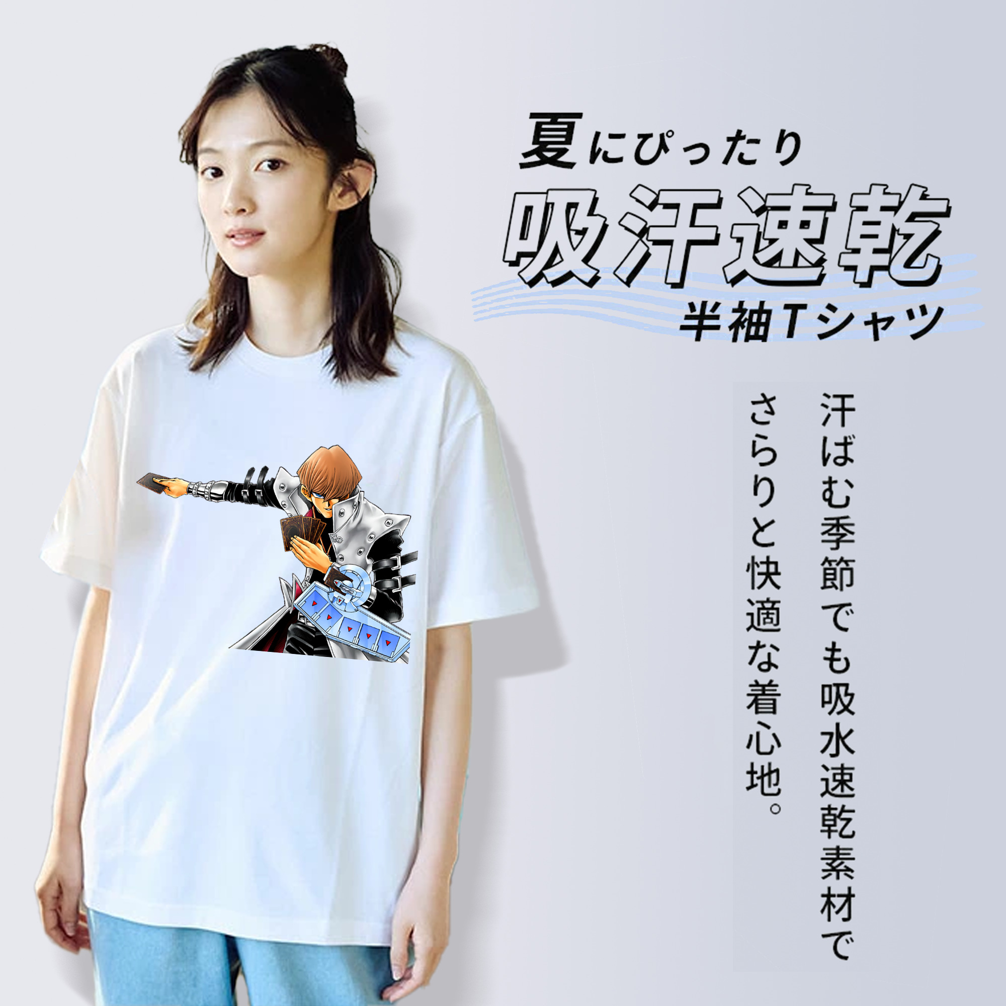遊☆戯☆王 Yu-Gi-Oh! レディースカジュアルプリントTシャツ（綿100％）