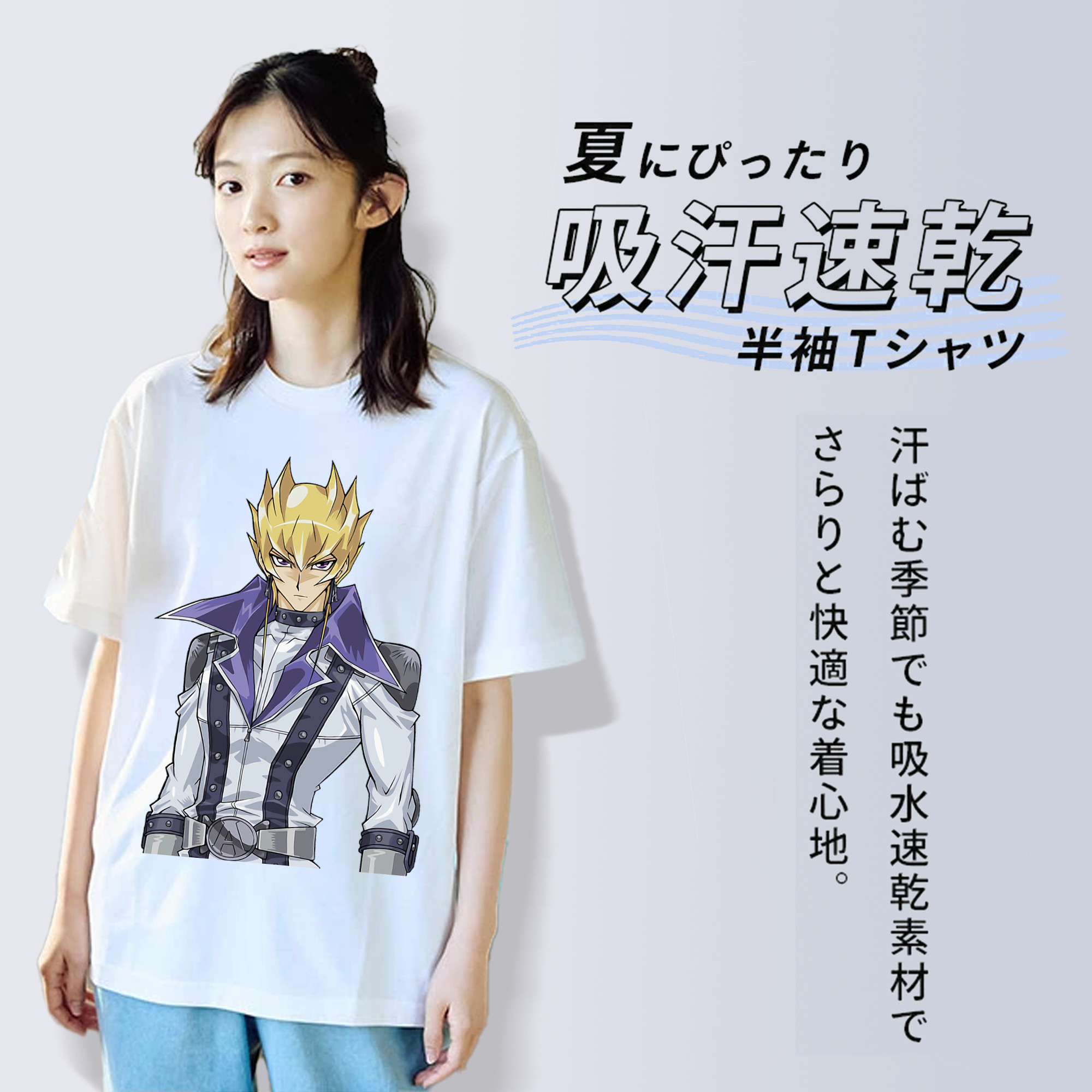 遊☆戯☆王 Yu-Gi-Oh! レディースカジュアルプリントTシャツ（綿100％）