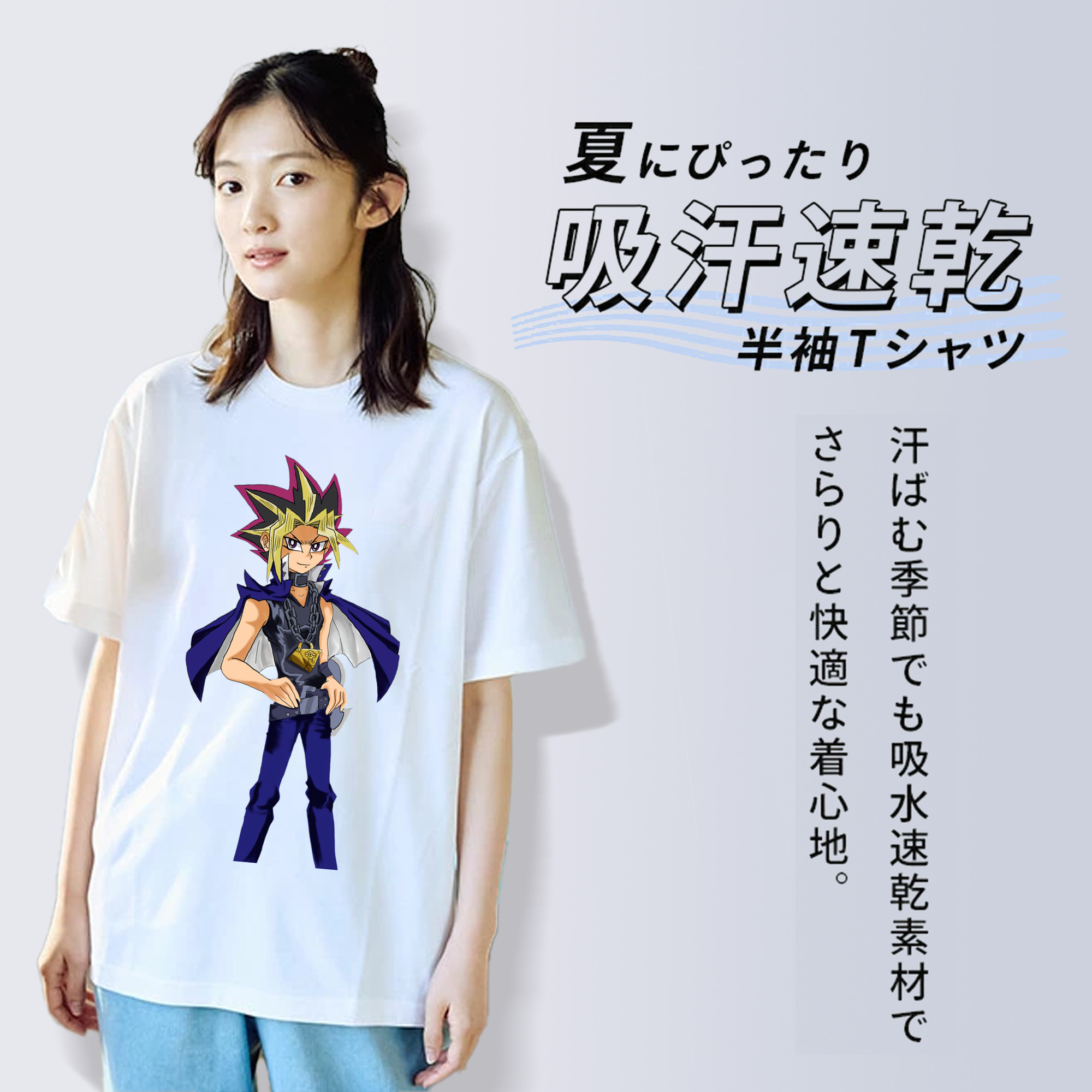 遊☆戯☆王 Yu-Gi-Oh! レディースカジュアルプリントTシャツ（綿100％）