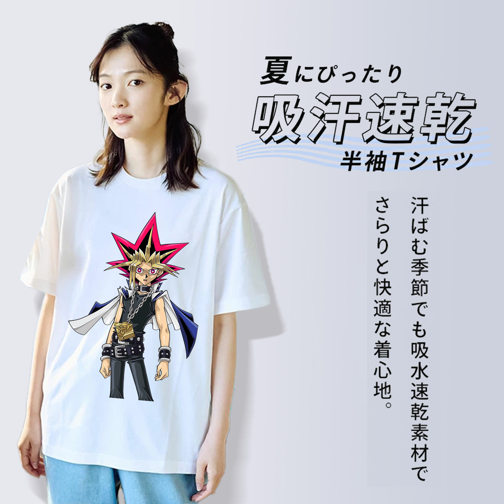 遊☆戯☆王 Yu-Gi-Oh! レディースカジュアルプリントTシャツ（綿100％）