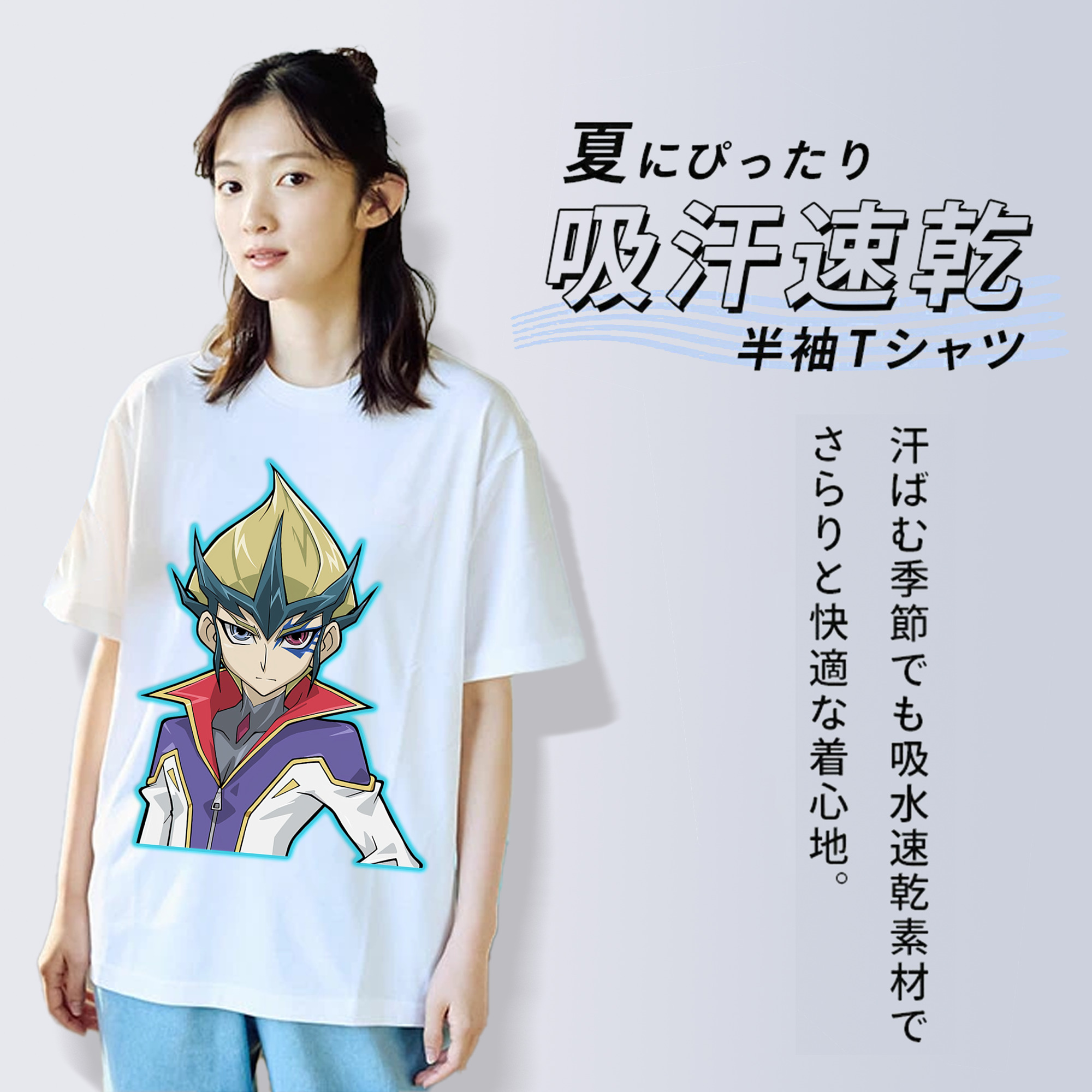遊☆戯☆王 Yu-Gi-Oh! レディースカジュアルプリントTシャツ（綿100％）