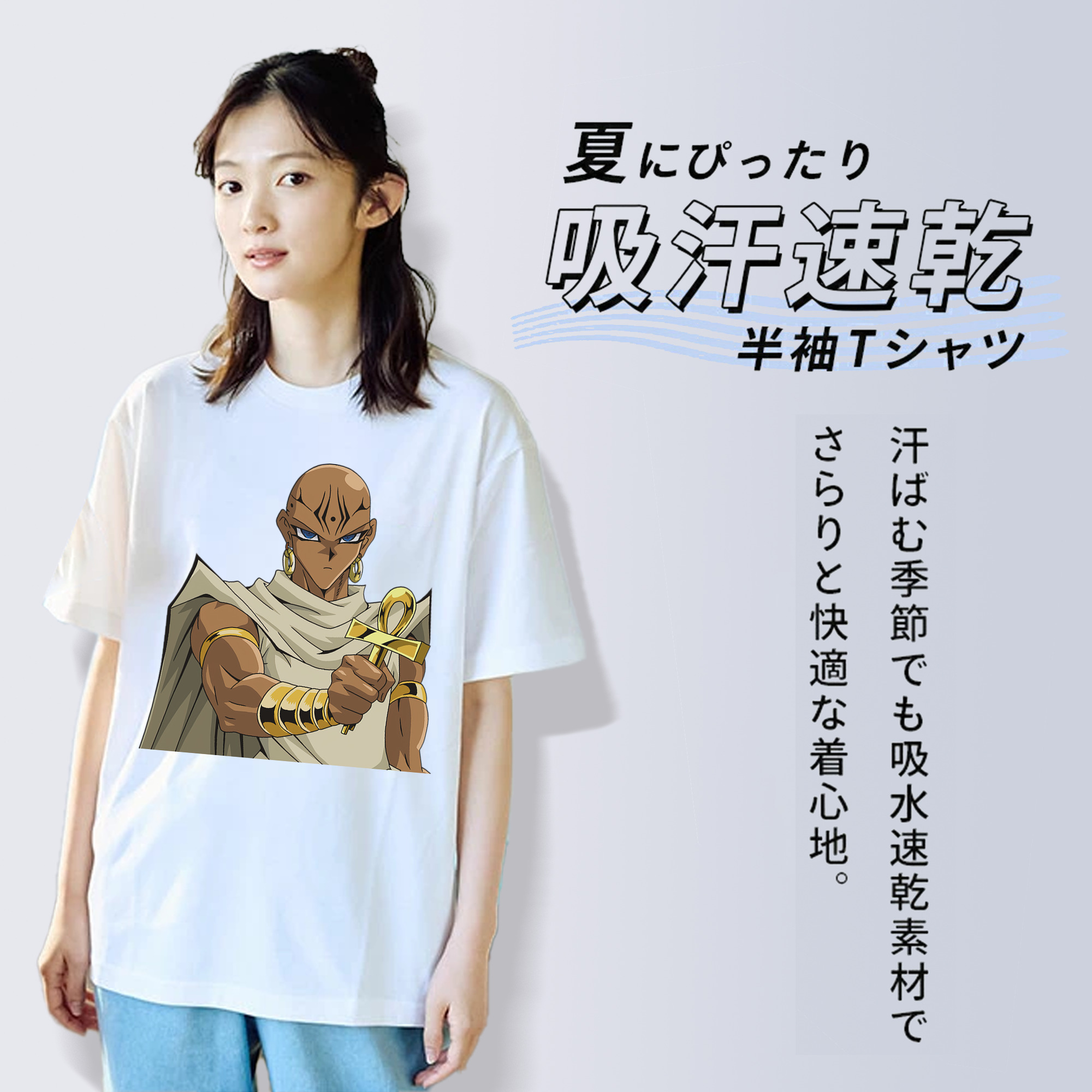 遊☆戯☆王 Yu-Gi-Oh! レディースカジュアルプリントTシャツ（綿100％）