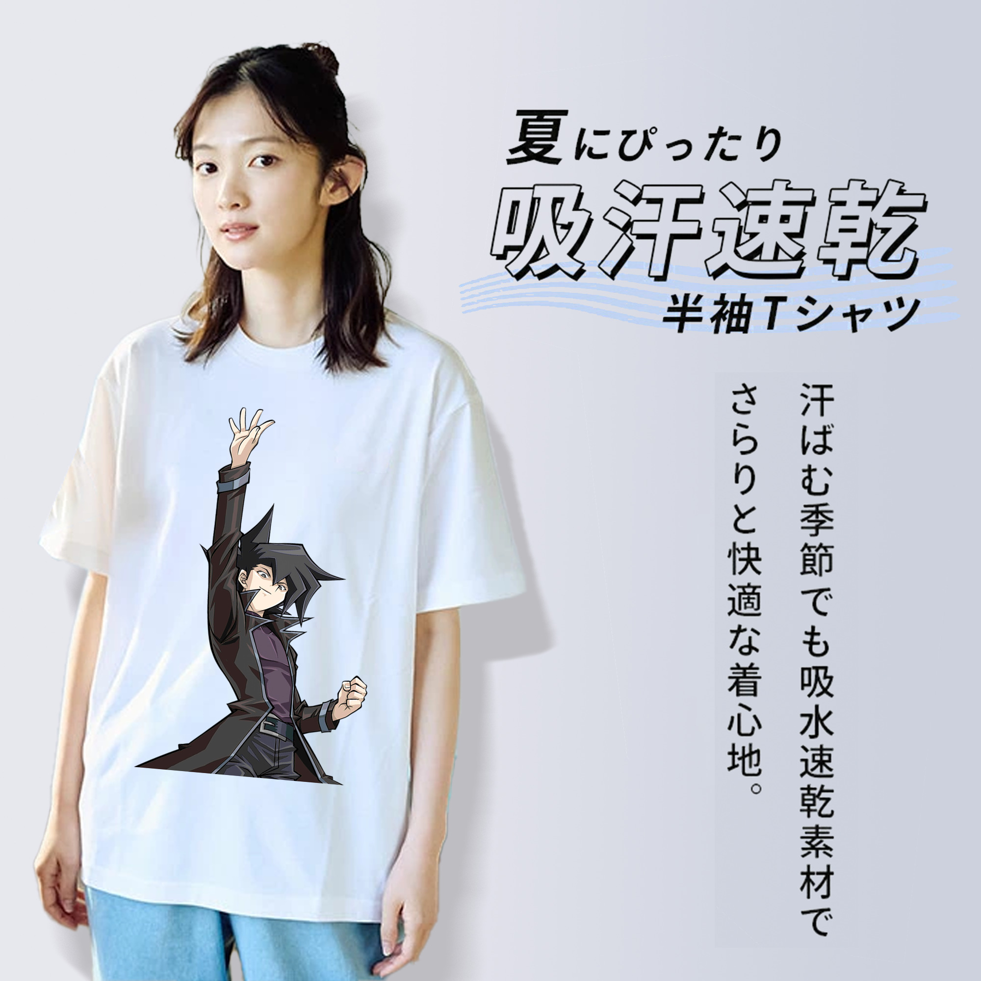 遊☆戯☆王 Yu-Gi-Oh! レディースカジュアルプリントTシャツ（綿100％）