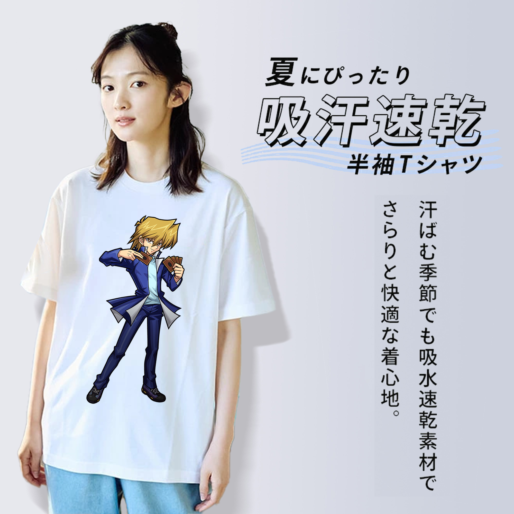 遊☆戯☆王 Yu-Gi-Oh! レディースカジュアルプリントTシャツ（綿100％）
