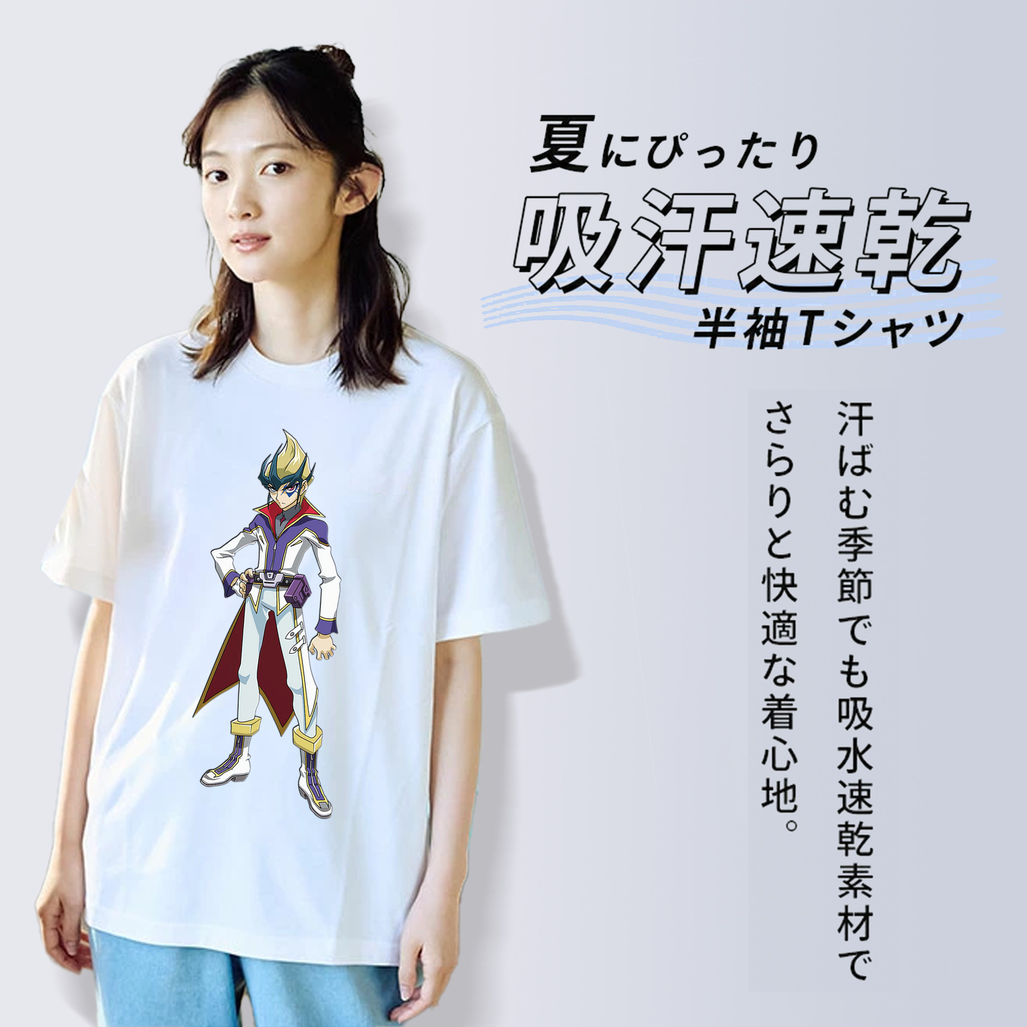 遊☆戯☆王 Yu-Gi-Oh! レディースカジュアルプリントTシャツ（綿100％）