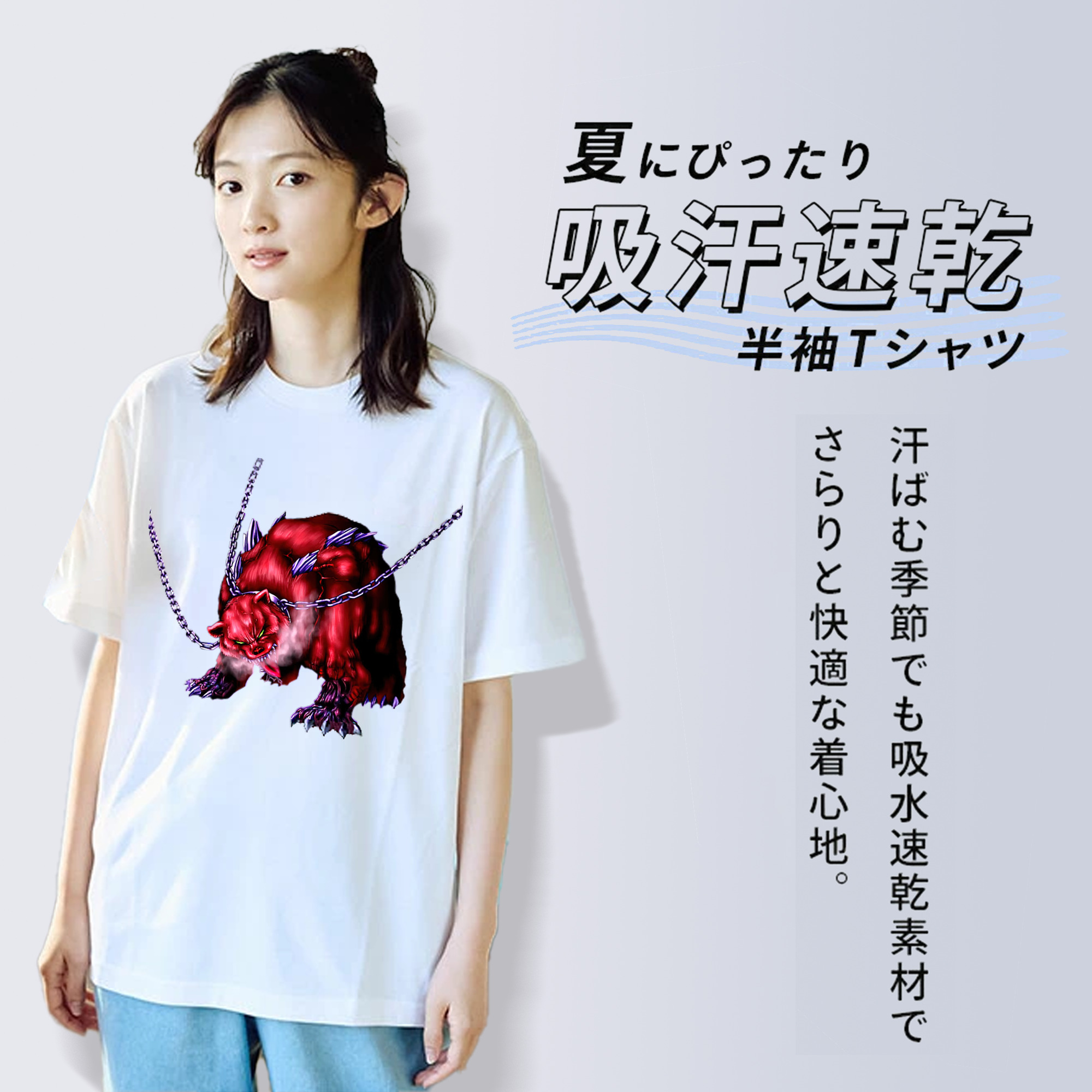 遊☆戯☆王 Yu-Gi-Oh! レディースカジュアルプリントTシャツ（綿100％）