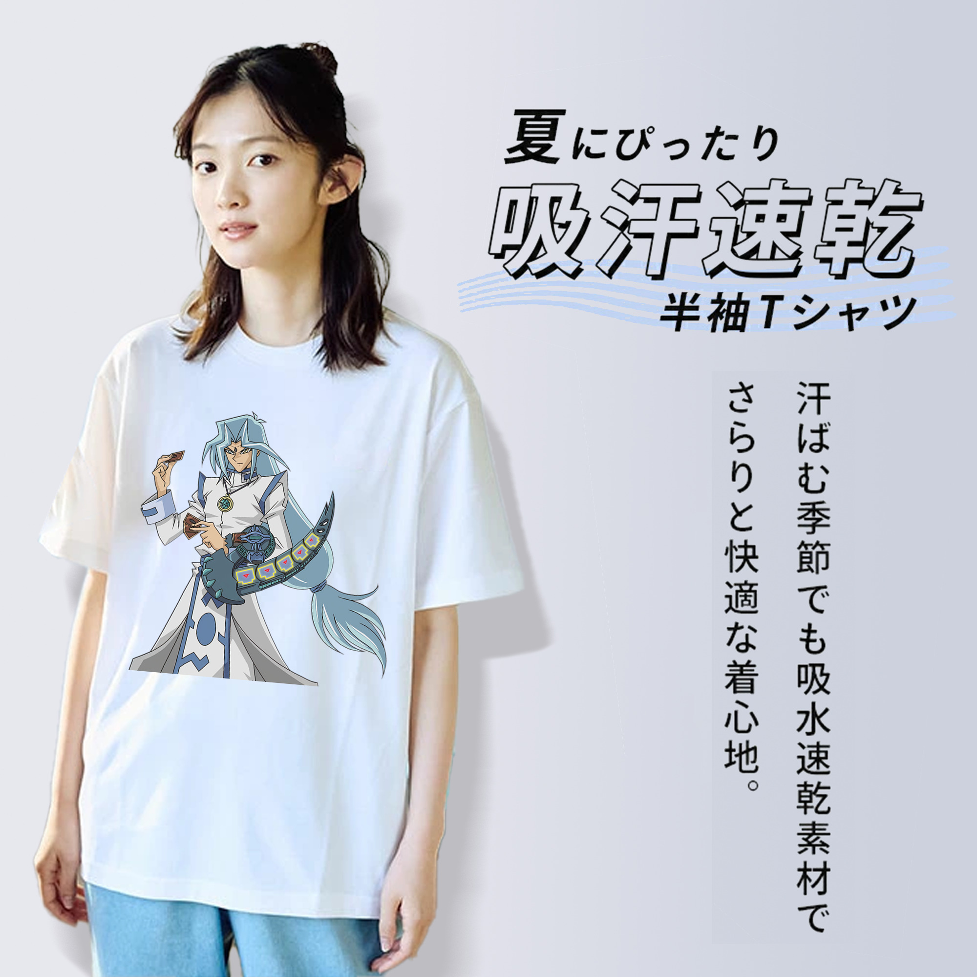 遊☆戯☆王 Yu-Gi-Oh! レディースカジュアルプリントTシャツ（綿100％）