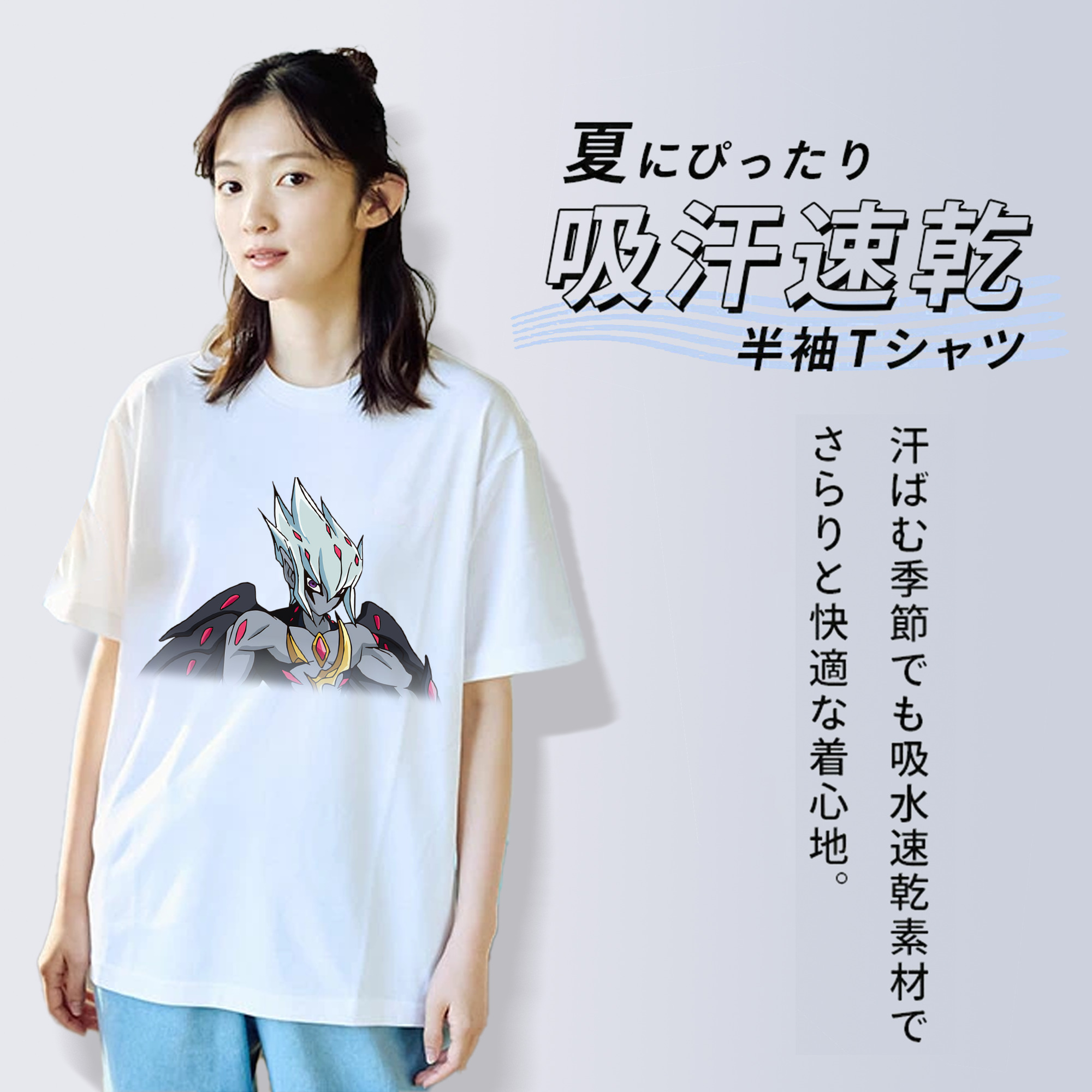 遊☆戯☆王 Yu-Gi-Oh! レディースカジュアルプリントTシャツ（綿100％）