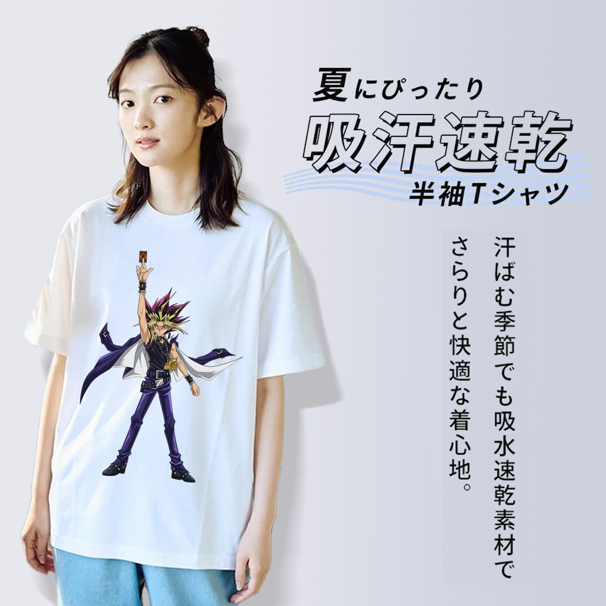 遊☆戯☆王 Yu-Gi-Oh! レディースカジュアルプリントTシャツ（綿100％）