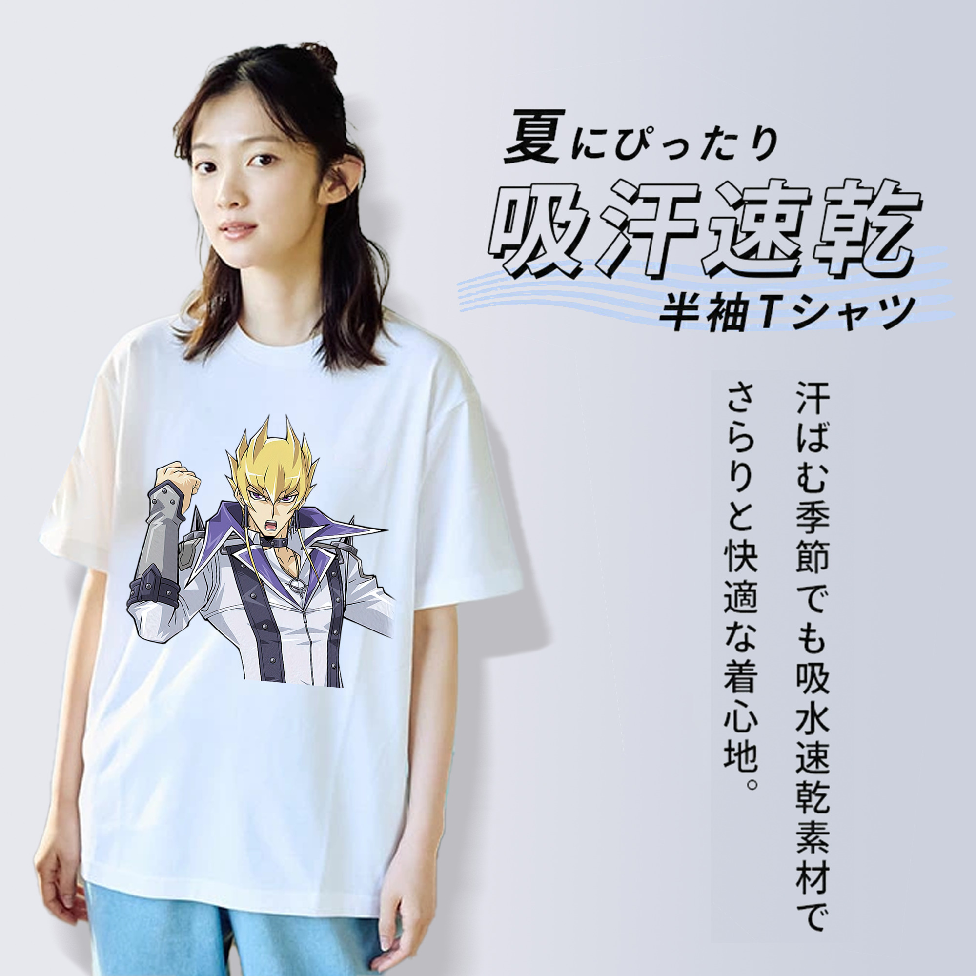 遊☆戯☆王 Yu-Gi-Oh! レディースカジュアルプリントTシャツ（綿100％）