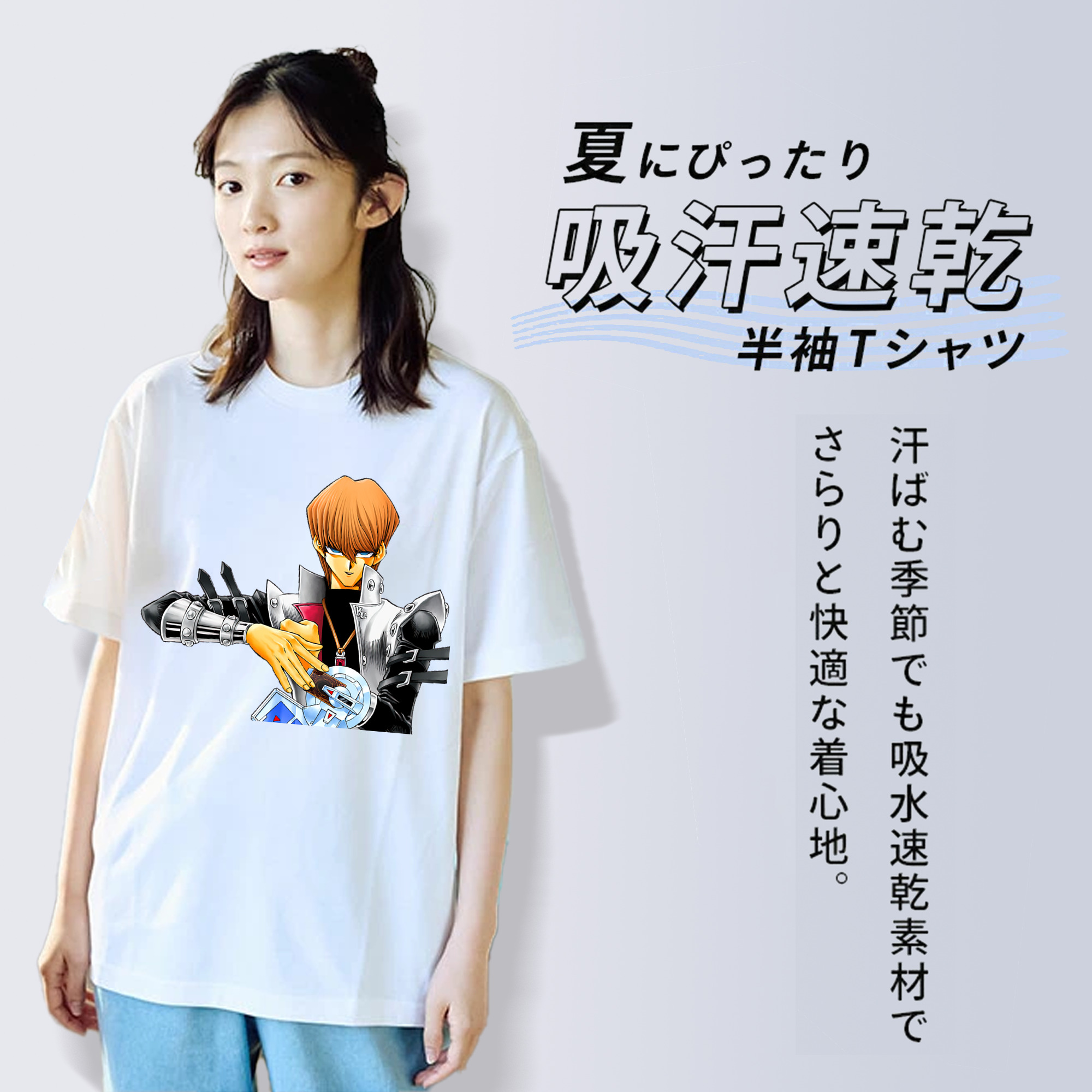 遊☆戯☆王 Yu-Gi-Oh! レディースカジュアルプリントTシャツ（綿100％）