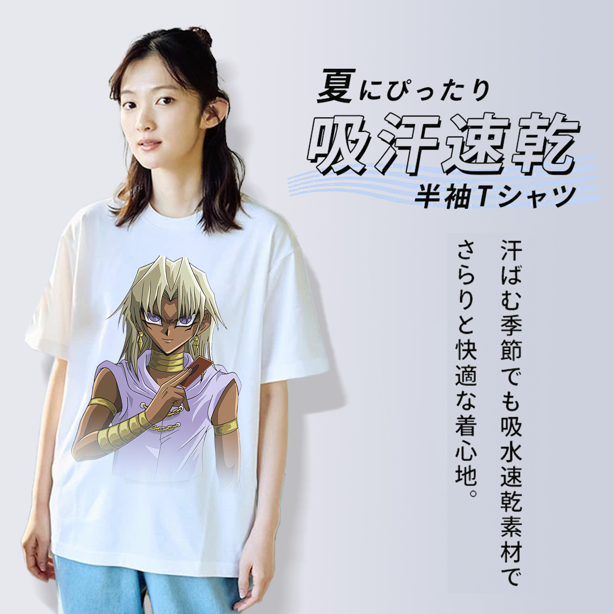 遊☆戯☆王 Yu-Gi-Oh! レディースカジュアルプリントTシャツ（綿100％）