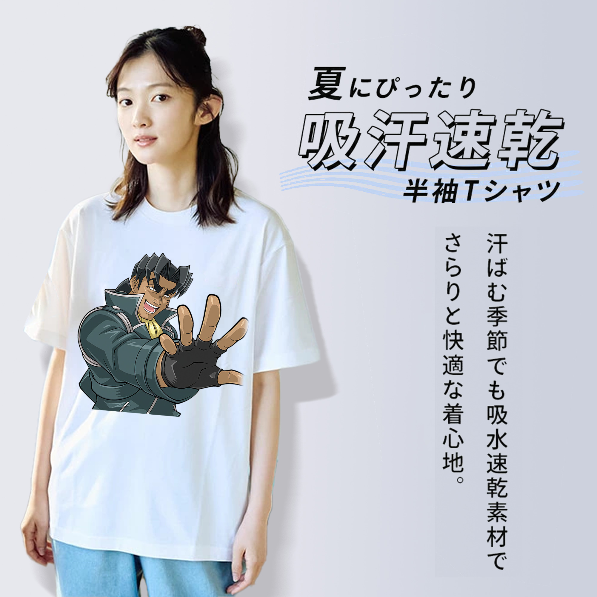 遊☆戯☆王 Yu-Gi-Oh! レディースカジュアルプリントTシャツ（綿100％）