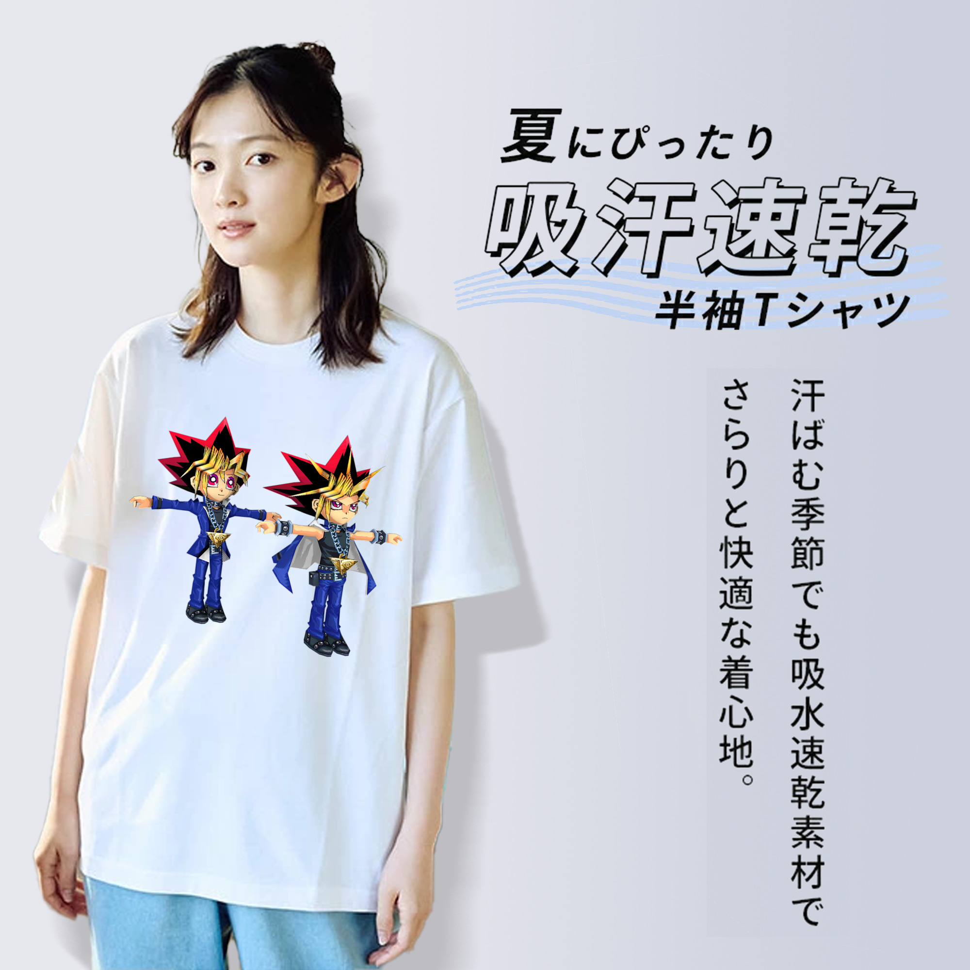 遊☆戯☆王 Yu-Gi-Oh! レディースカジュアルプリントTシャツ（綿100％）