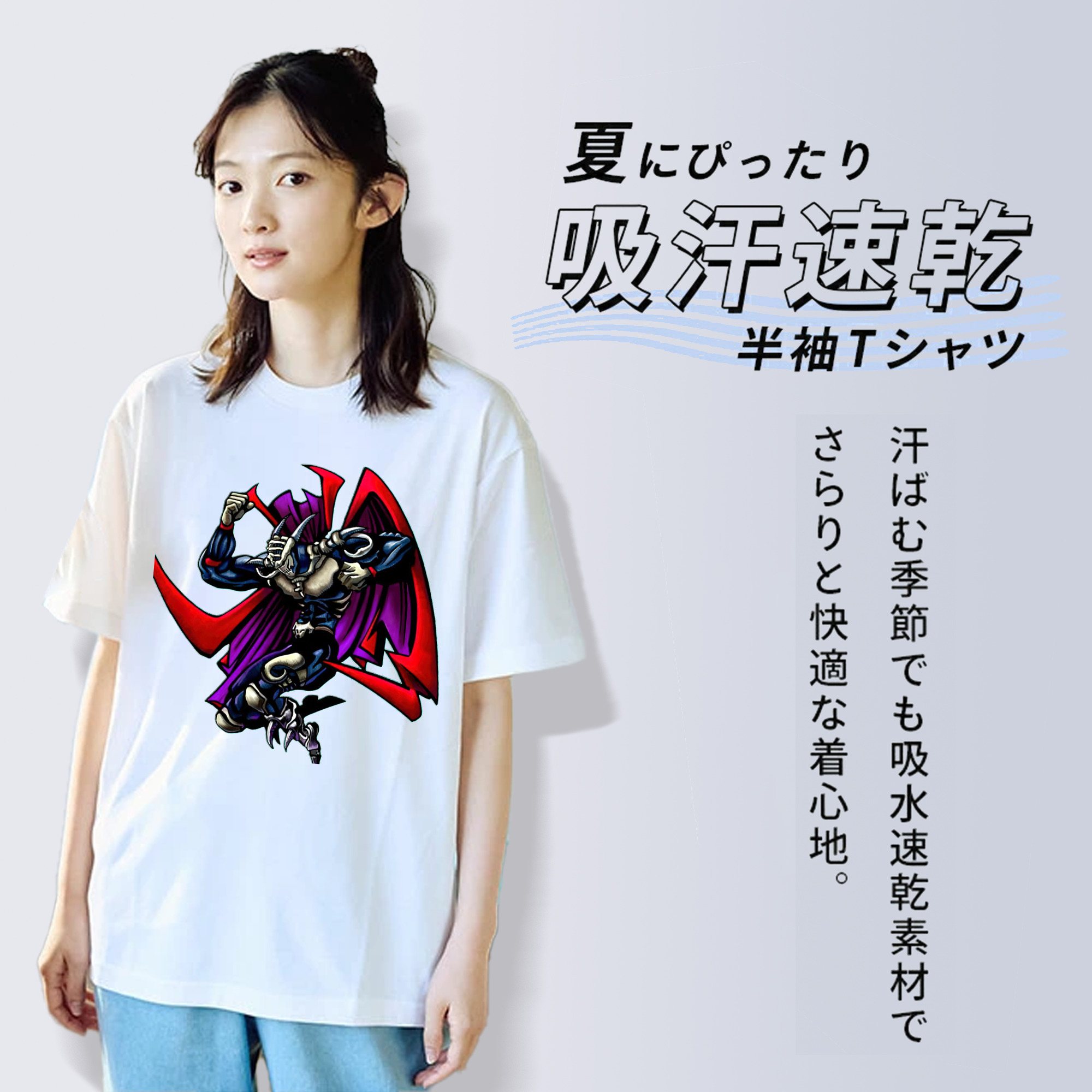 遊☆戯☆王 Yu-Gi-Oh! レディースカジュアルプリントTシャツ（綿100％）