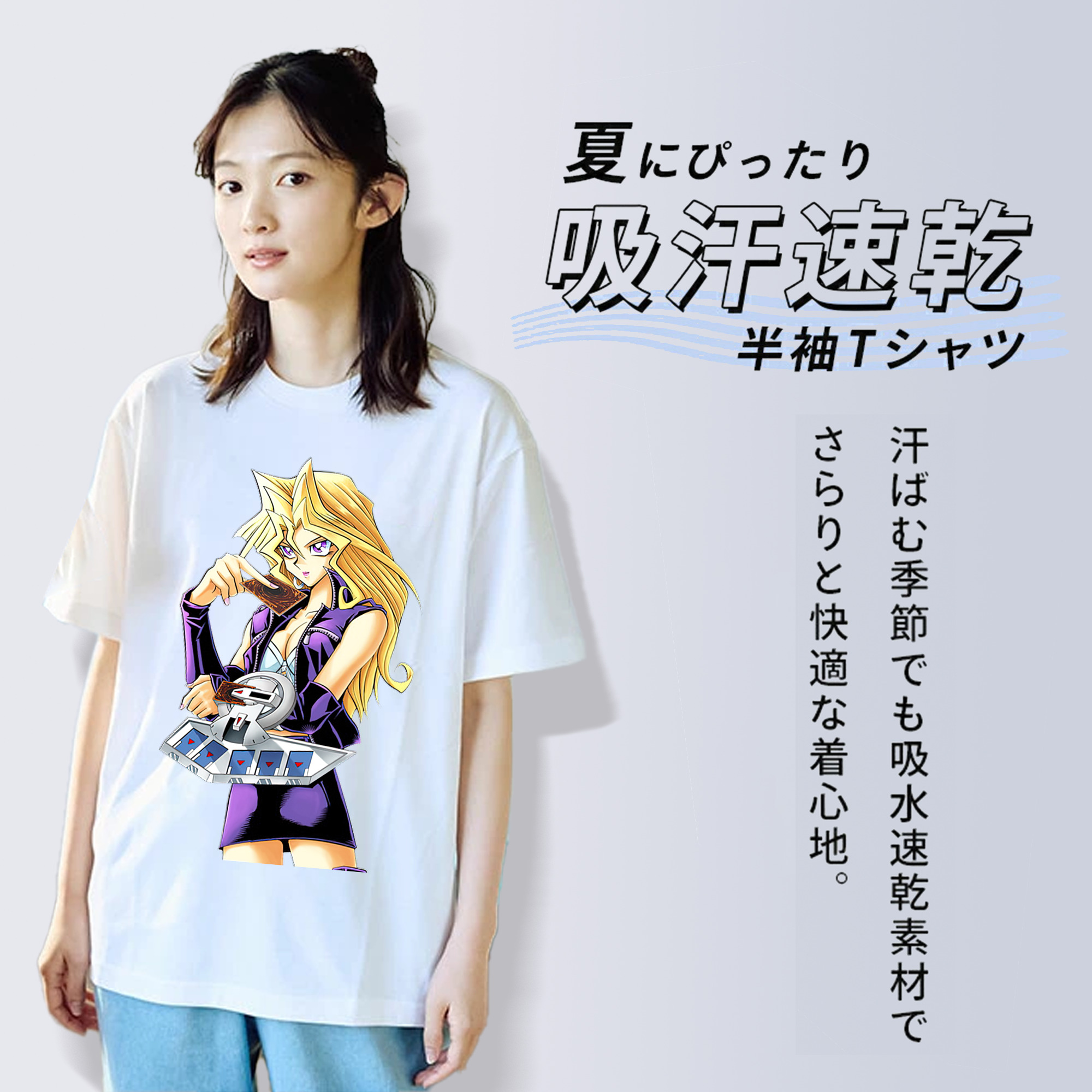遊☆戯☆王 Yu-Gi-Oh! レディースカジュアルプリントTシャツ（綿100％）