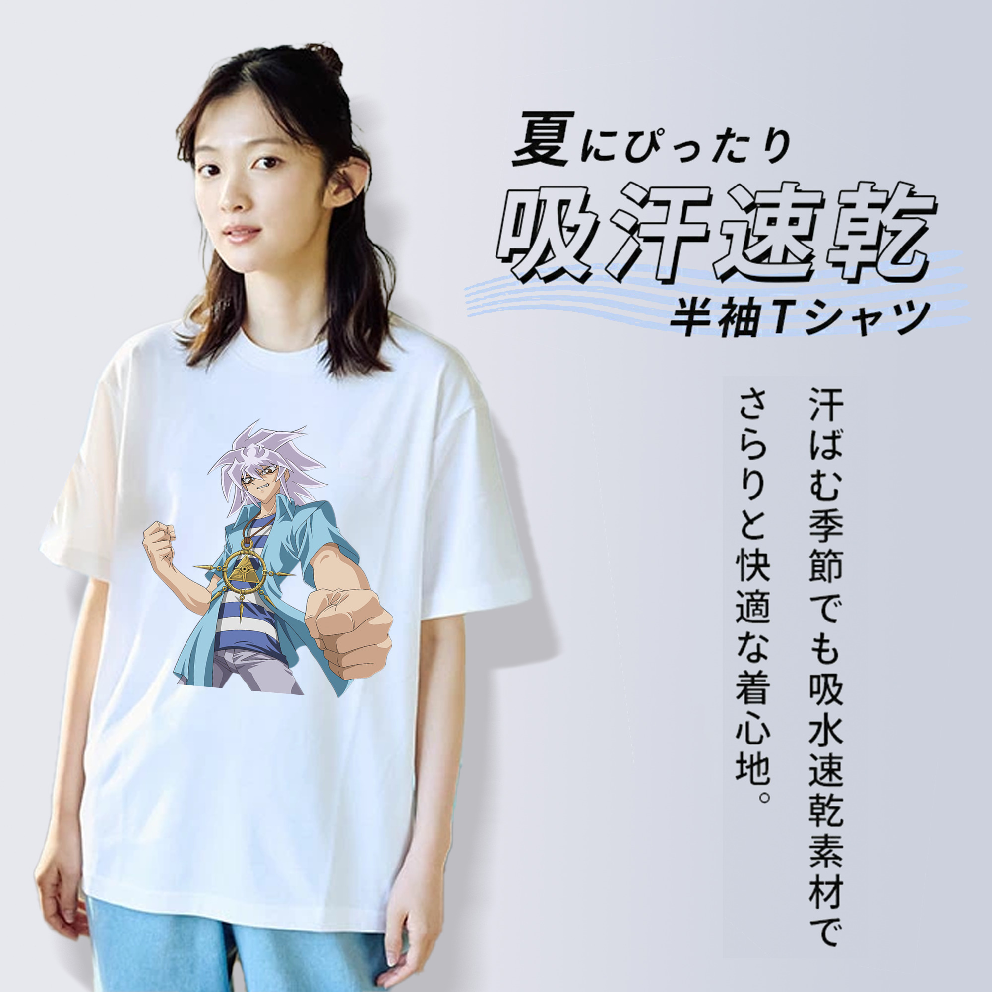 遊☆戯☆王 Yu-Gi-Oh! レディースカジュアルプリントTシャツ（綿100％）