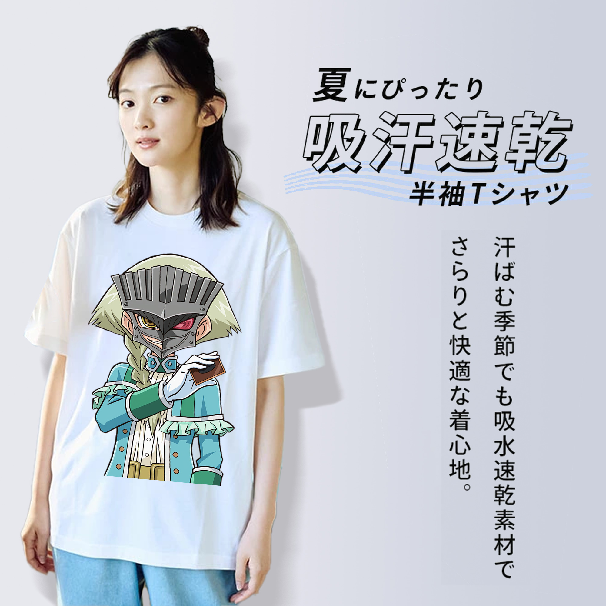 遊☆戯☆王 Yu-Gi-Oh! レディースカジュアルプリントTシャツ（綿100％）