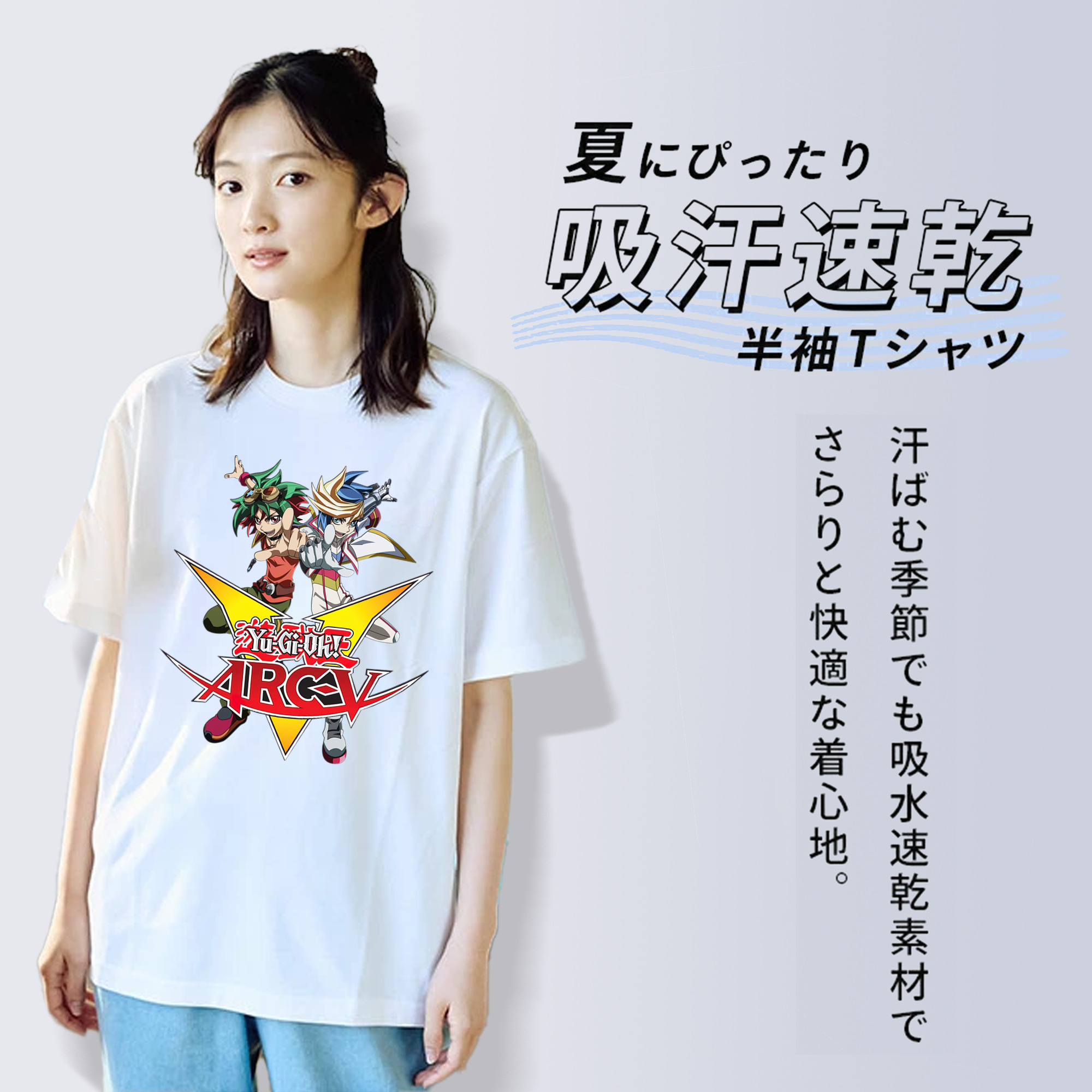 遊☆戯☆王 Yu-Gi-Oh! レディースカジュアルプリントTシャツ（綿100％）