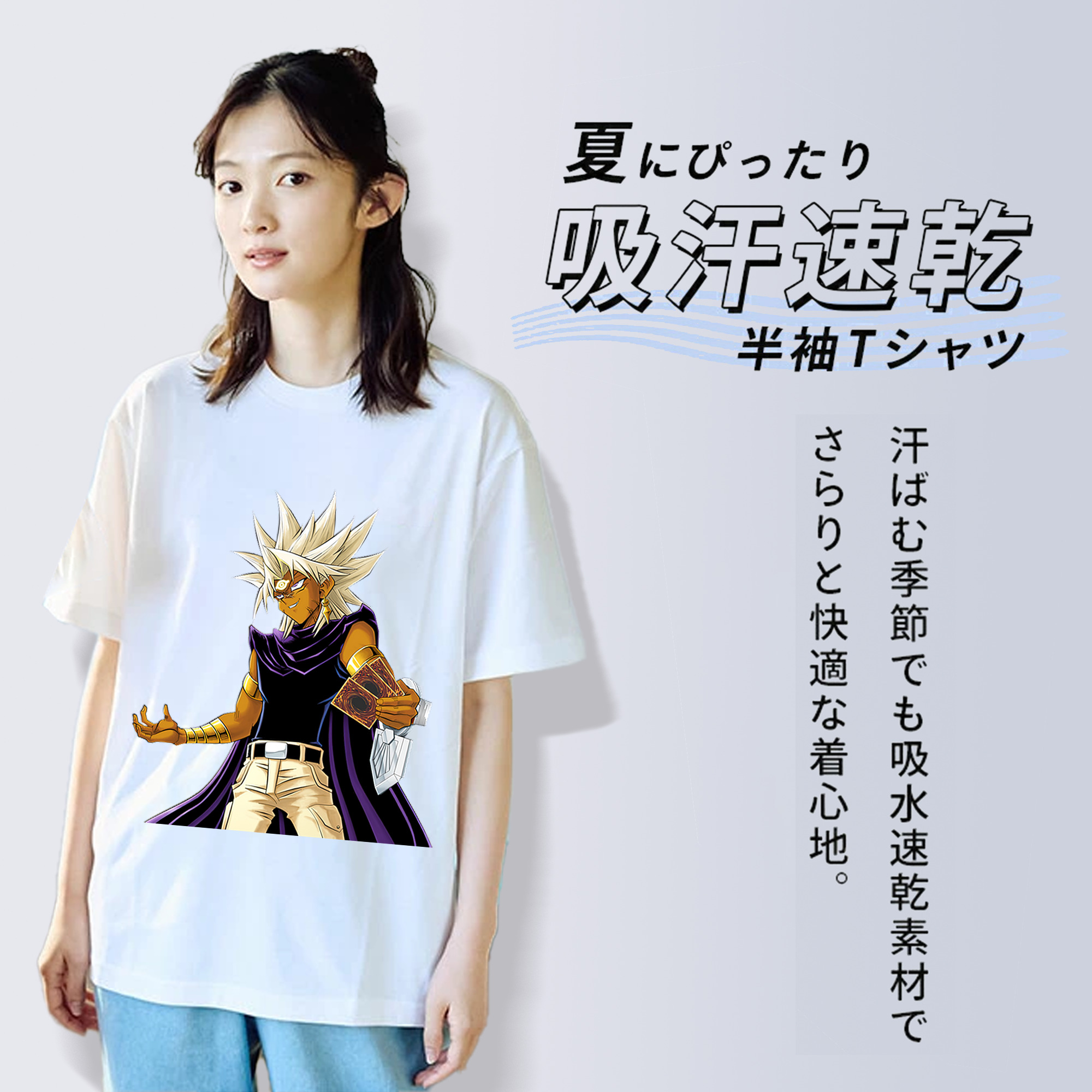 遊☆戯☆王 Yu-Gi-Oh! レディースカジュアルプリントTシャツ（綿100％）