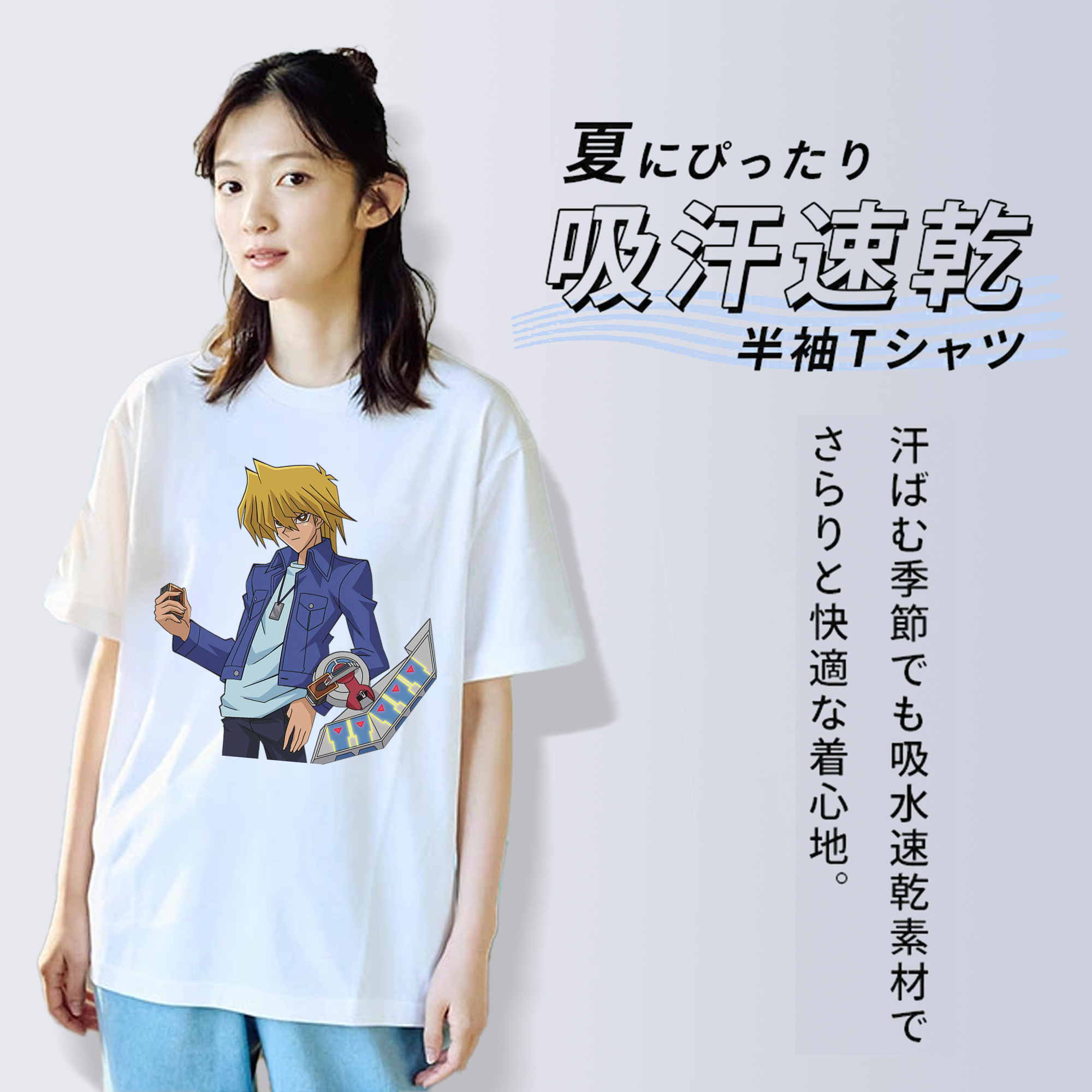 遊☆戯☆王 Yu-Gi-Oh! レディースカジュアルプリントTシャツ（綿100％）
