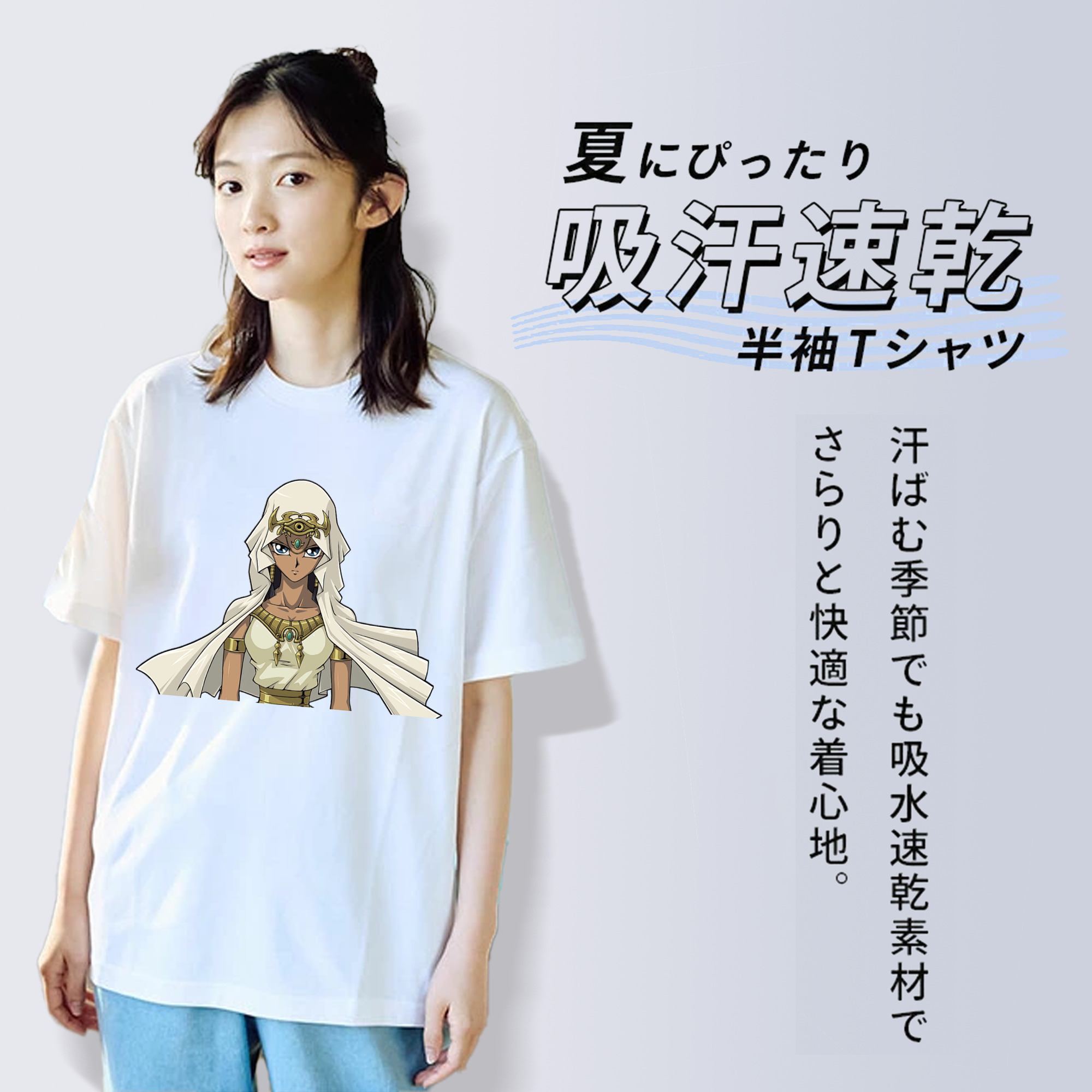 遊☆戯☆王 Yu-Gi-Oh! レディースカジュアルプリントTシャツ（綿100％）