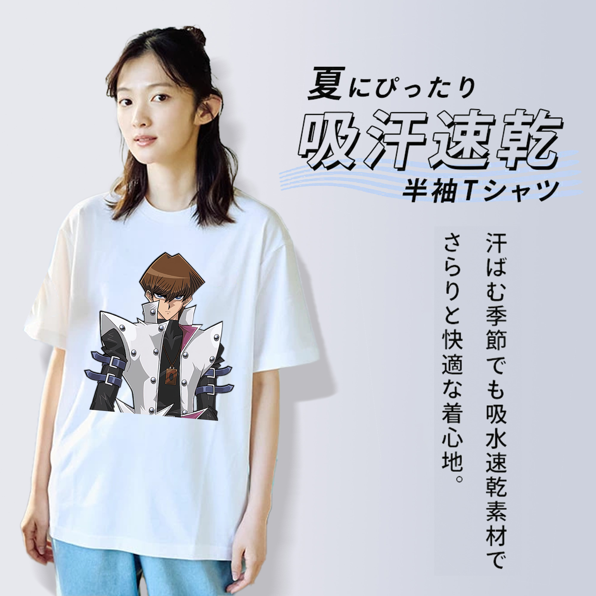 遊☆戯☆王 Yu-Gi-Oh! レディースカジュアルプリントTシャツ（綿100％）