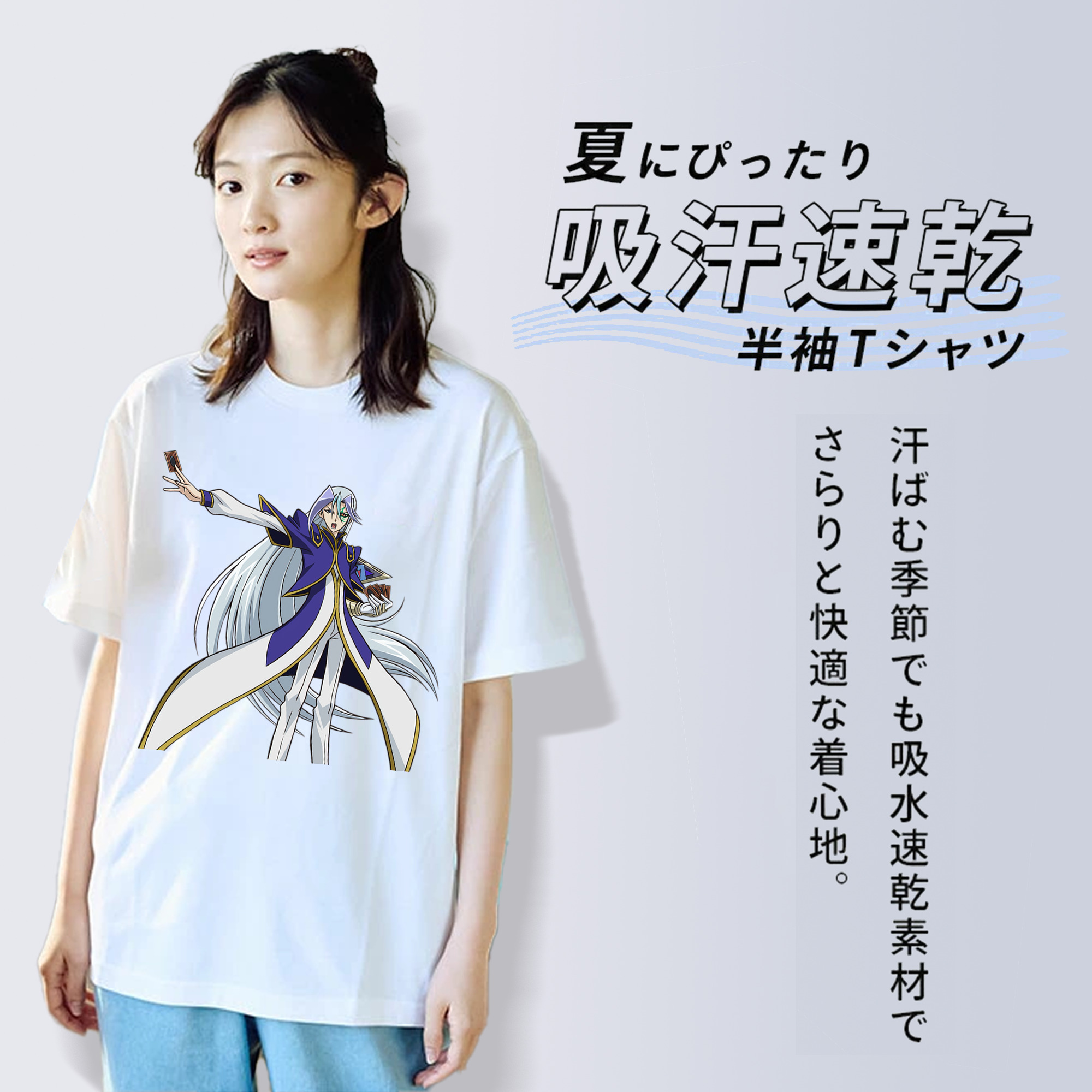 遊☆戯☆王 Yu-Gi-Oh! レディースカジュアルプリントTシャツ（綿100％）