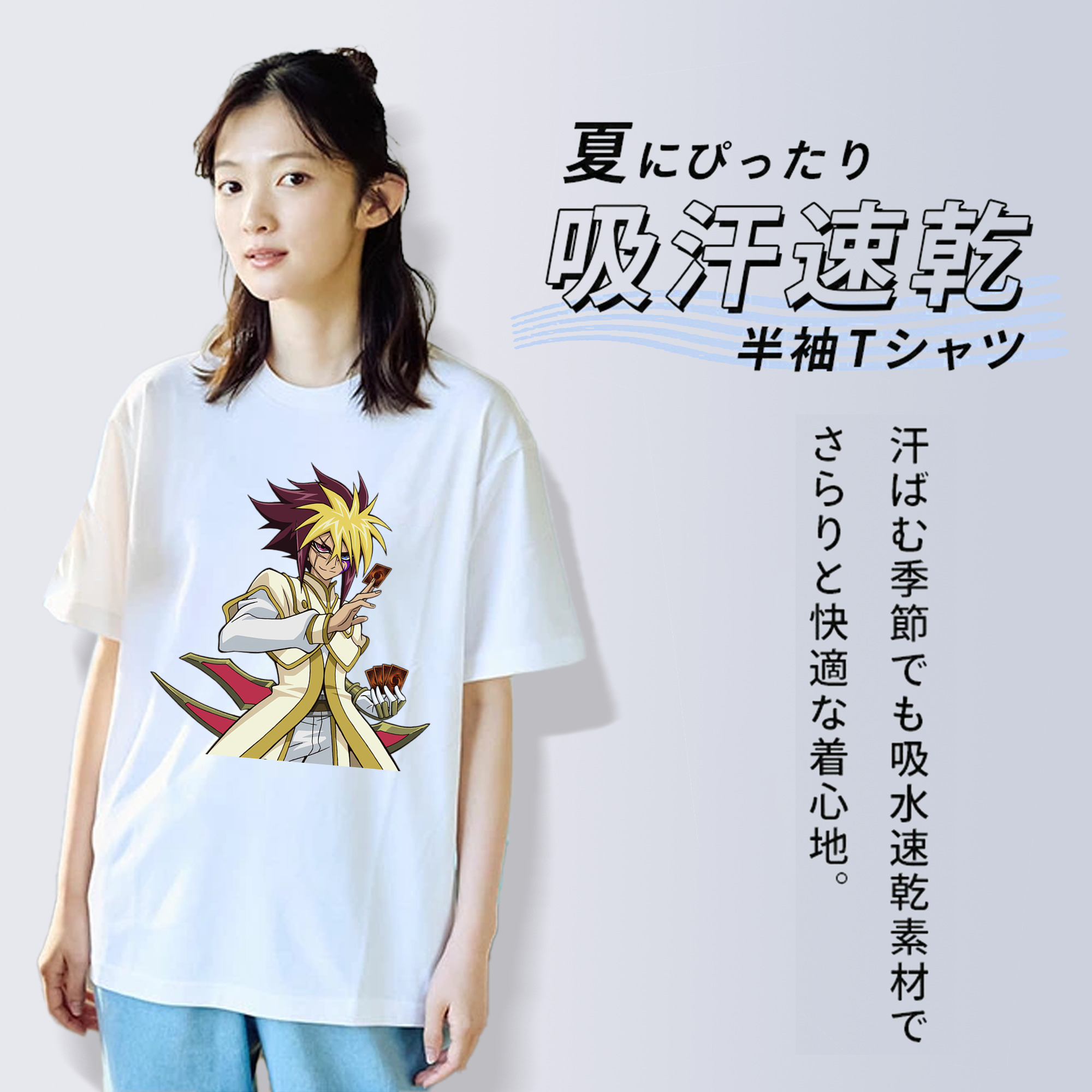 遊☆戯☆王 Yu-Gi-Oh! レディースカジュアルプリントTシャツ（綿100％）
