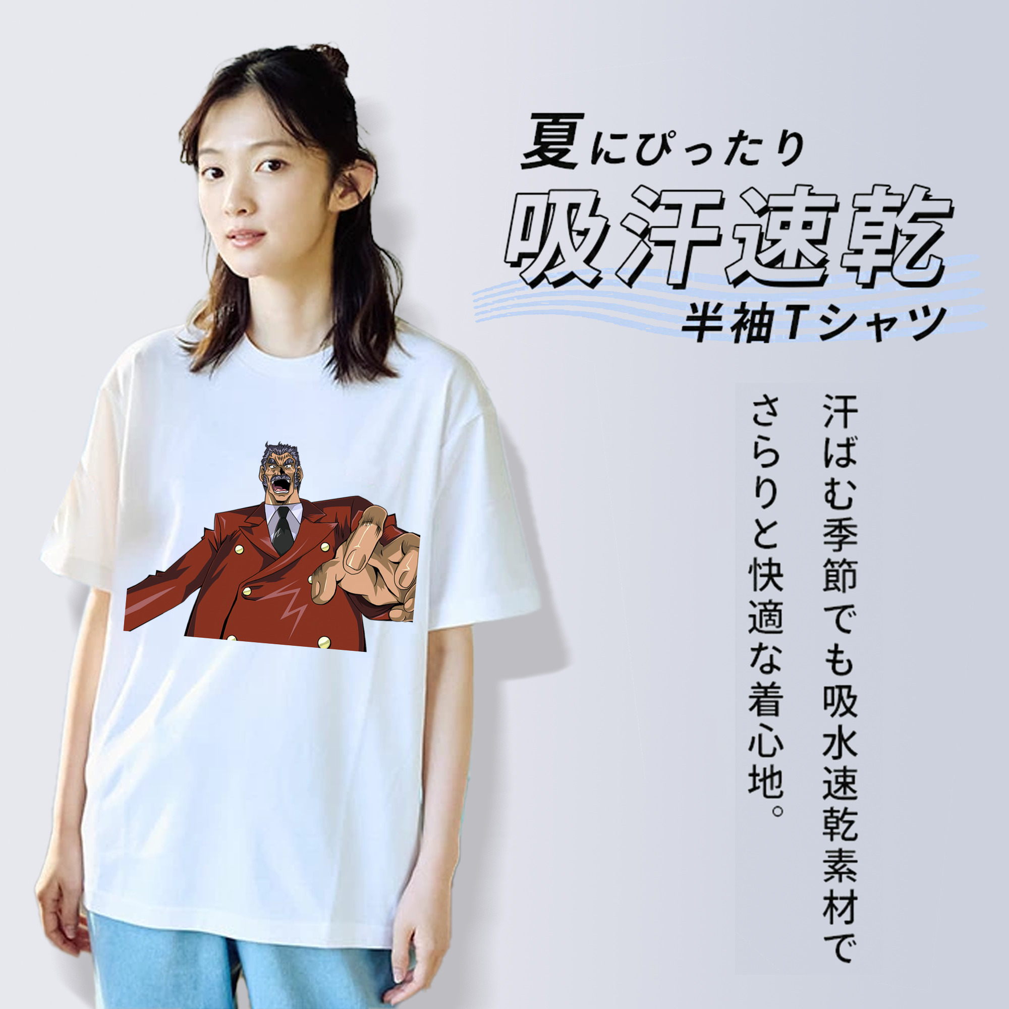 遊☆戯☆王 Yu-Gi-Oh! レディースカジュアルプリントTシャツ（綿100％）