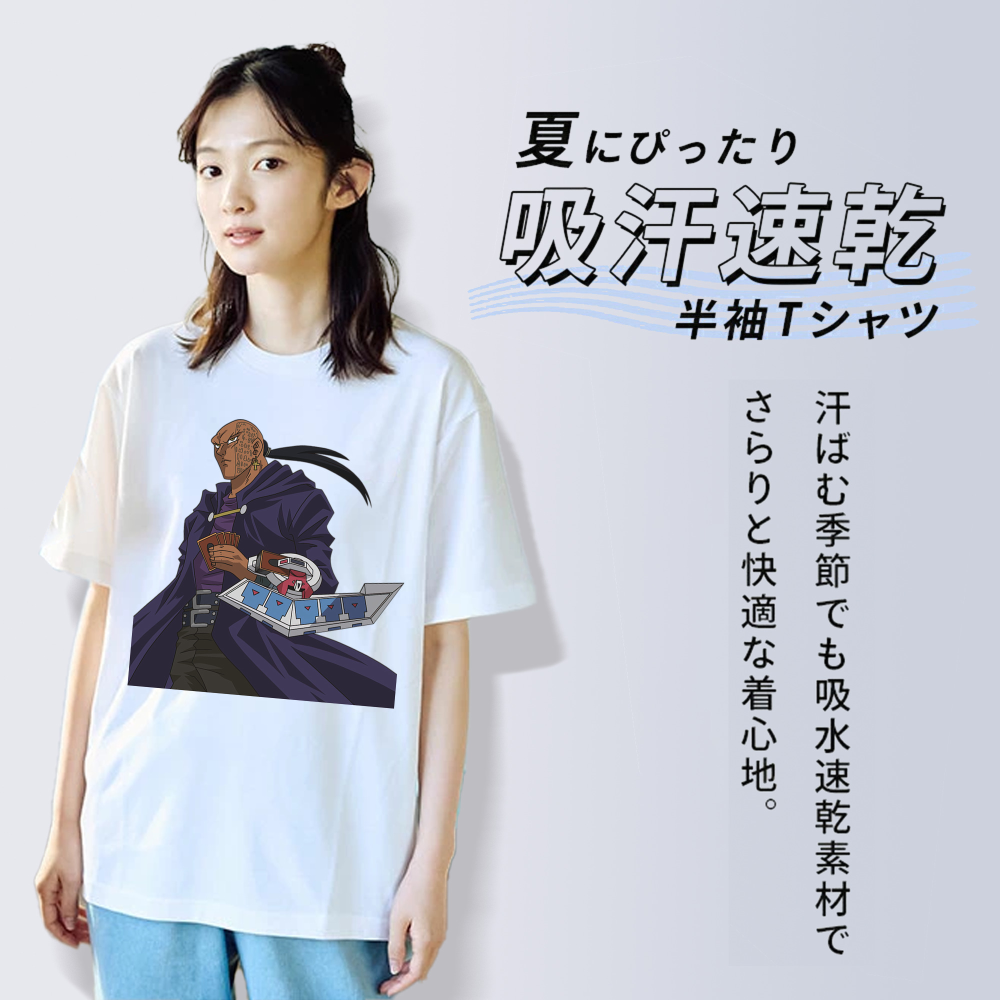 遊☆戯☆王 Yu-Gi-Oh! レディースカジュアルプリントTシャツ（綿100％）
