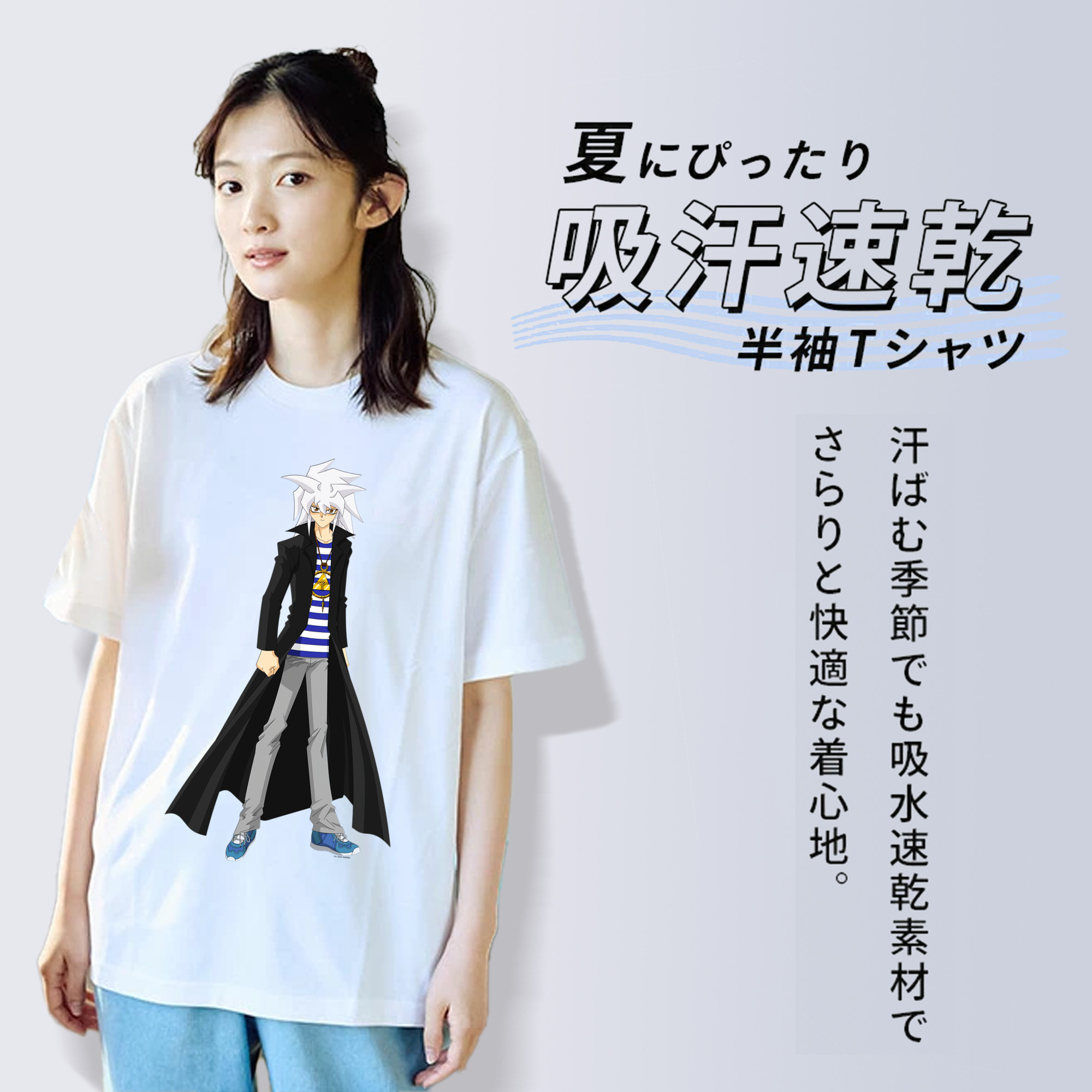 遊☆戯☆王 Yu-Gi-Oh! レディースカジュアルプリントTシャツ（綿100％）