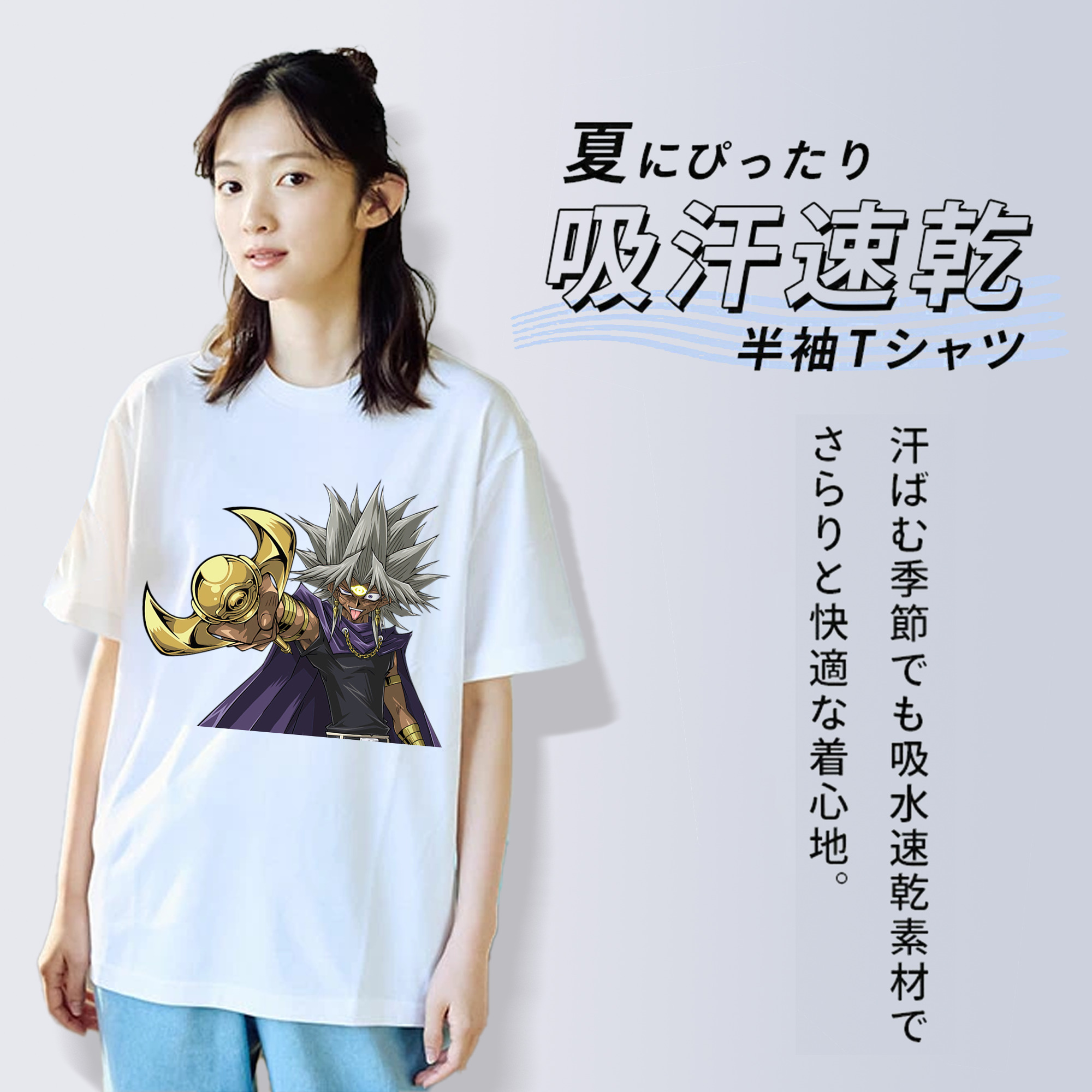 遊☆戯☆王 Yu-Gi-Oh! レディースカジュアルプリントTシャツ（綿100％）