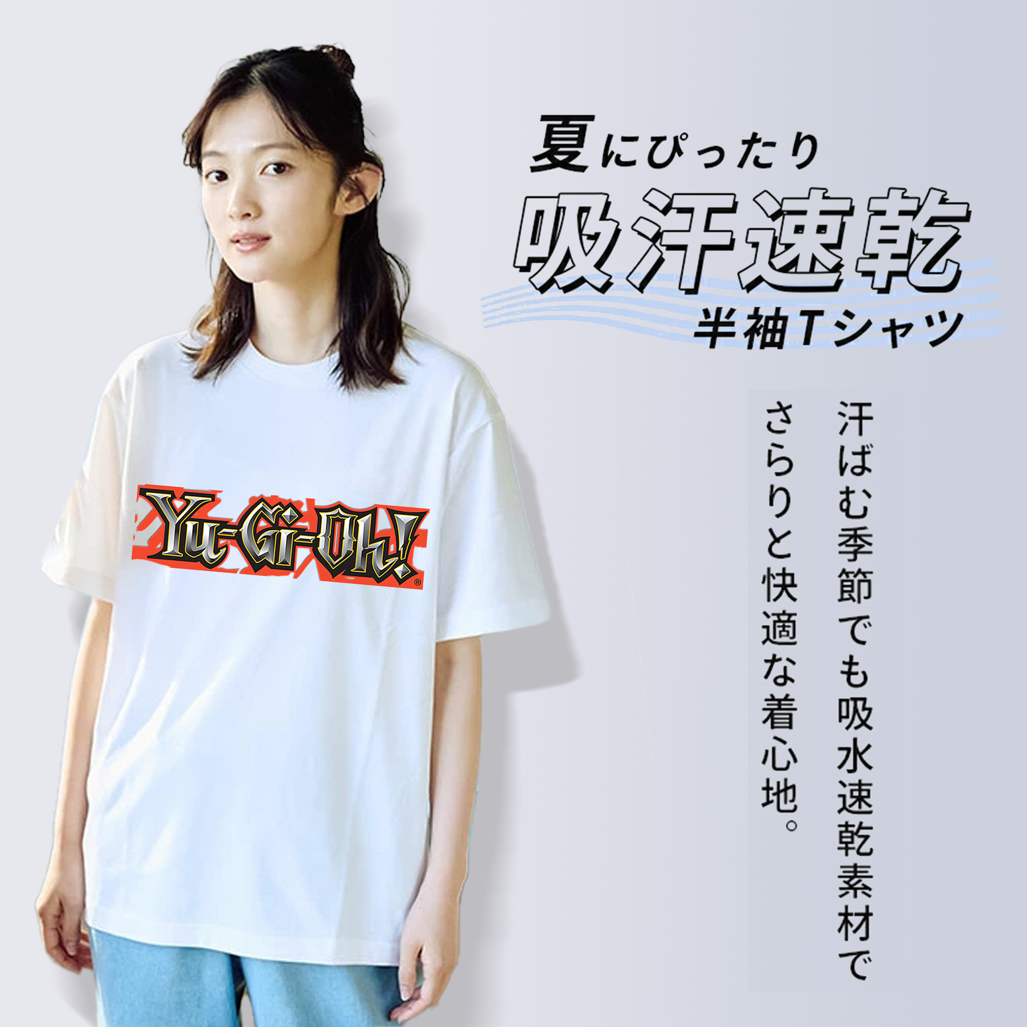遊☆戯☆王 Yu-Gi-Oh! レディースカジュアルプリントTシャツ（綿100％）