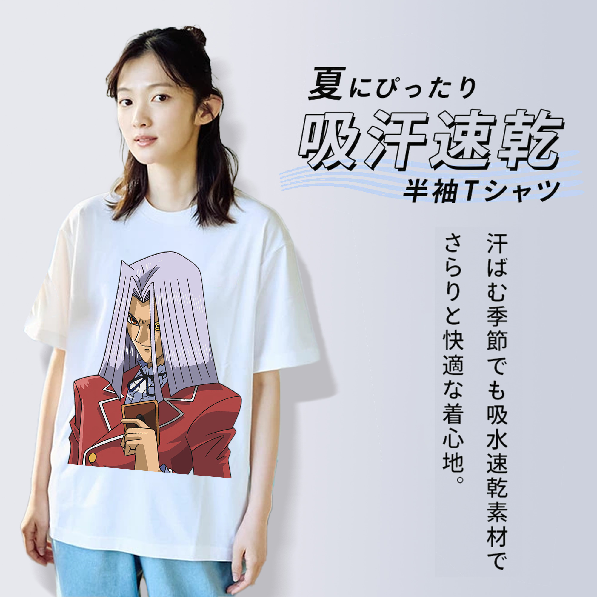 遊☆戯☆王 Yu-Gi-Oh! レディースカジュアルプリントTシャツ（綿100％）