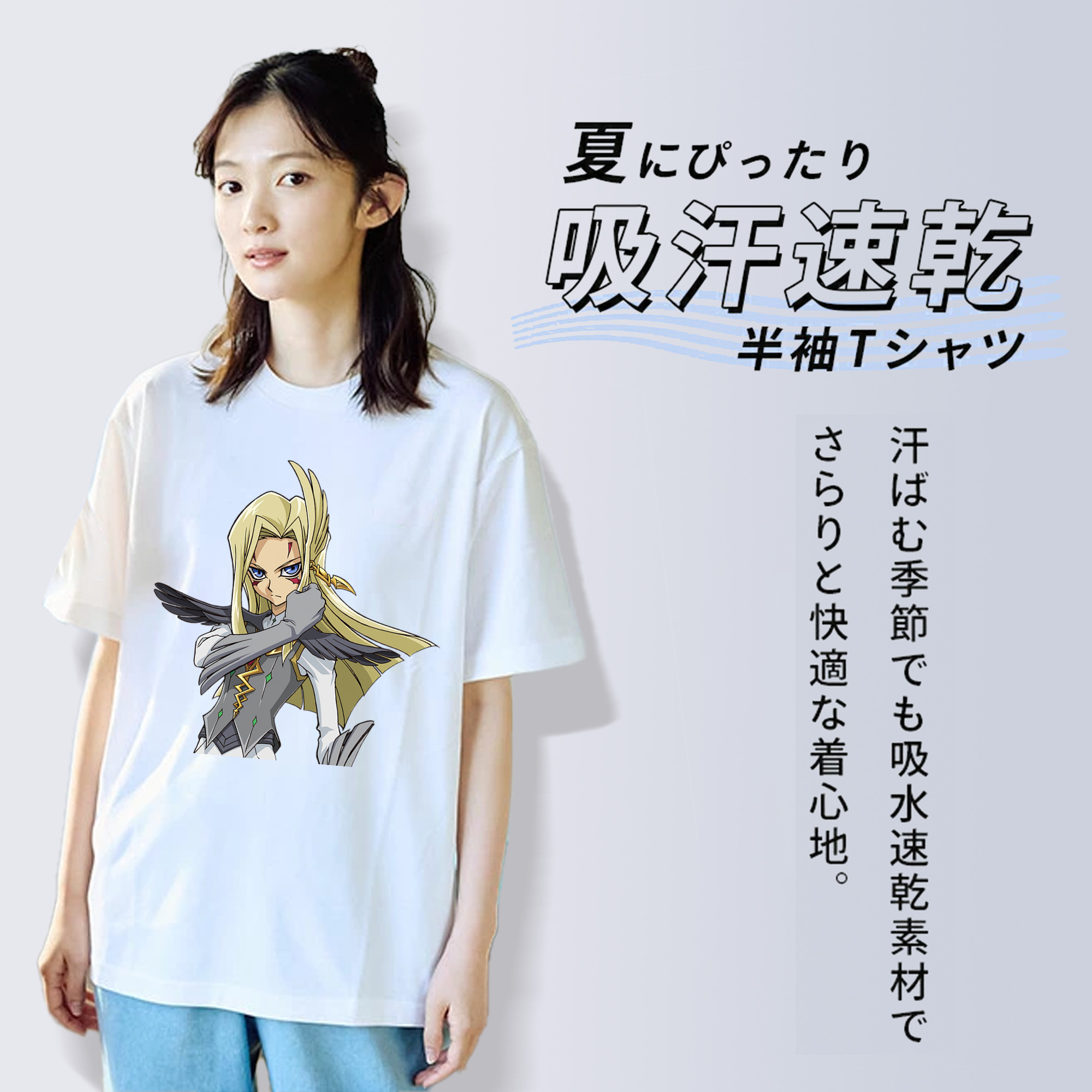 遊☆戯☆王 Yu-Gi-Oh! レディースカジュアルプリントTシャツ（綿100％）