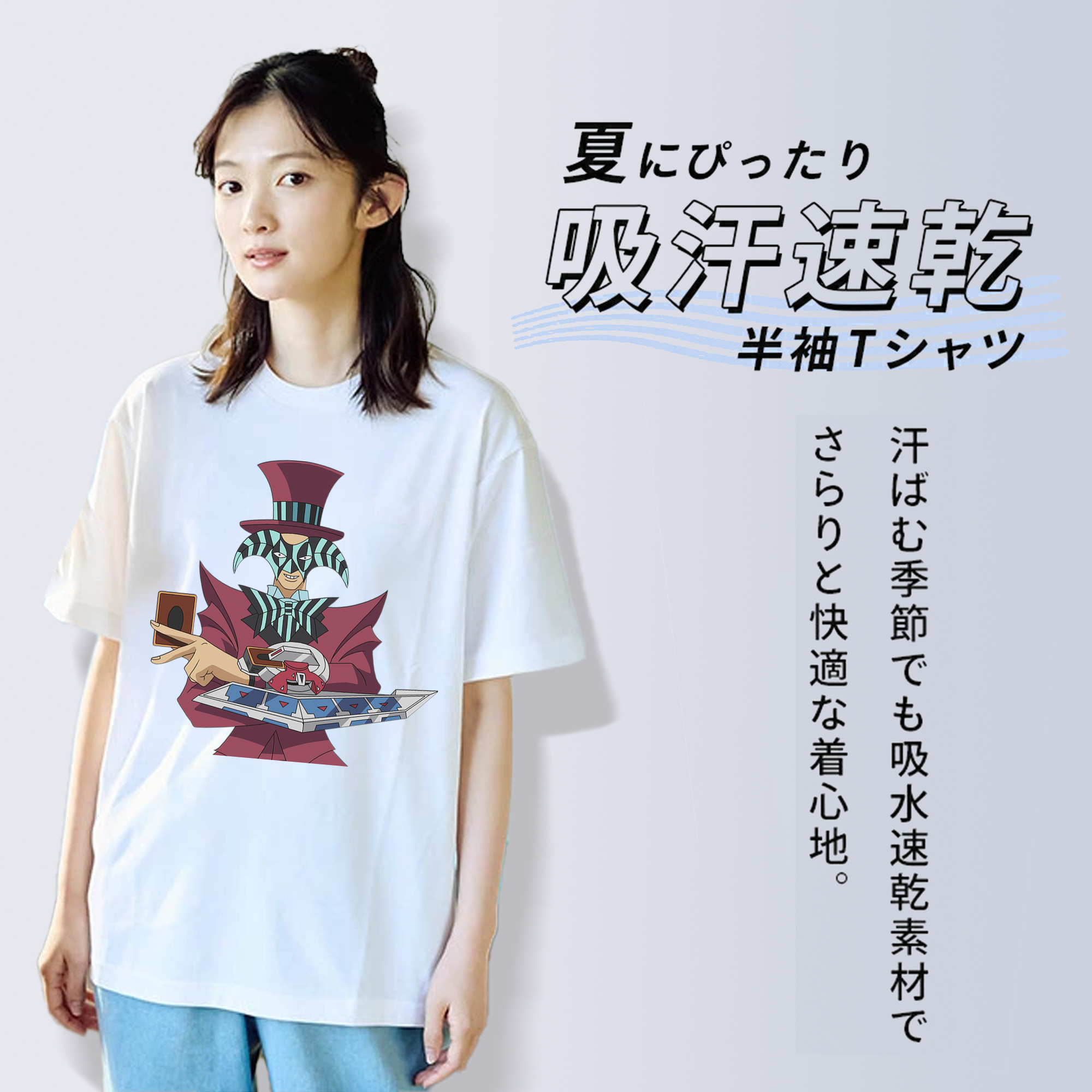 遊☆戯☆王 Yu-Gi-Oh! レディースカジュアルプリントTシャツ（綿100％）